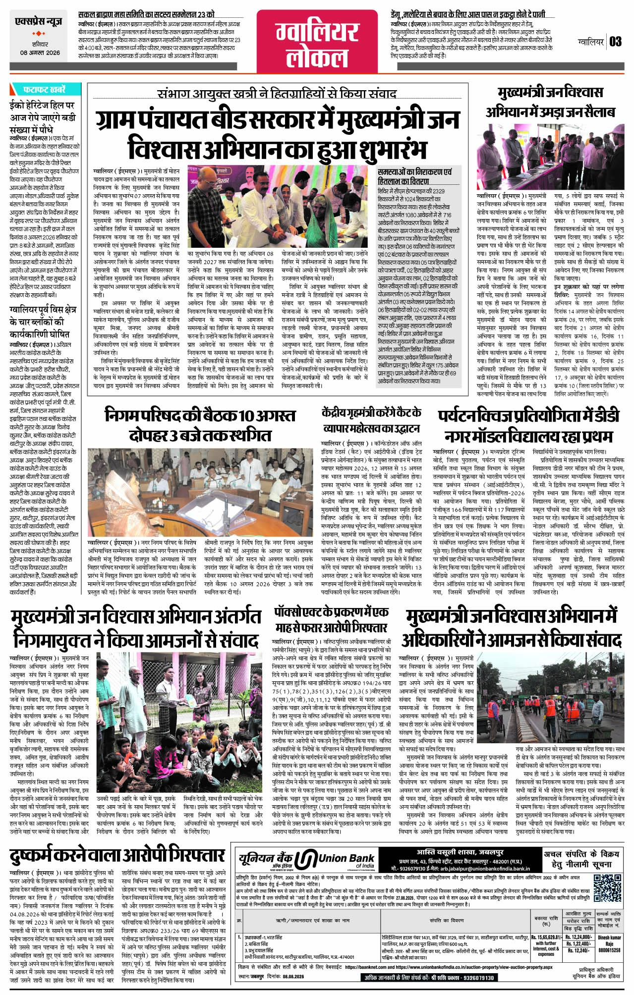 Page 3