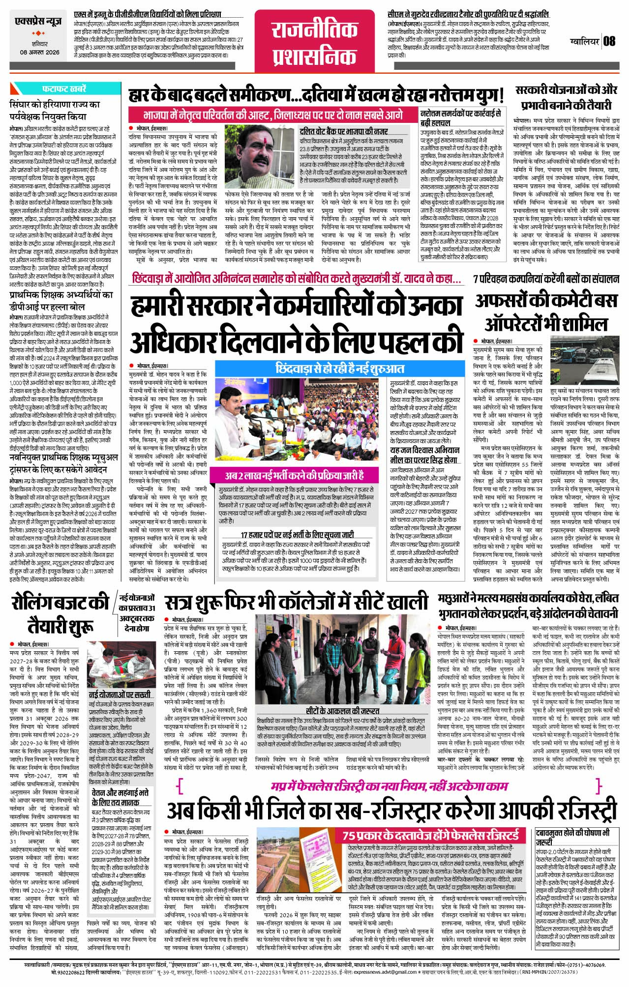 Page 8