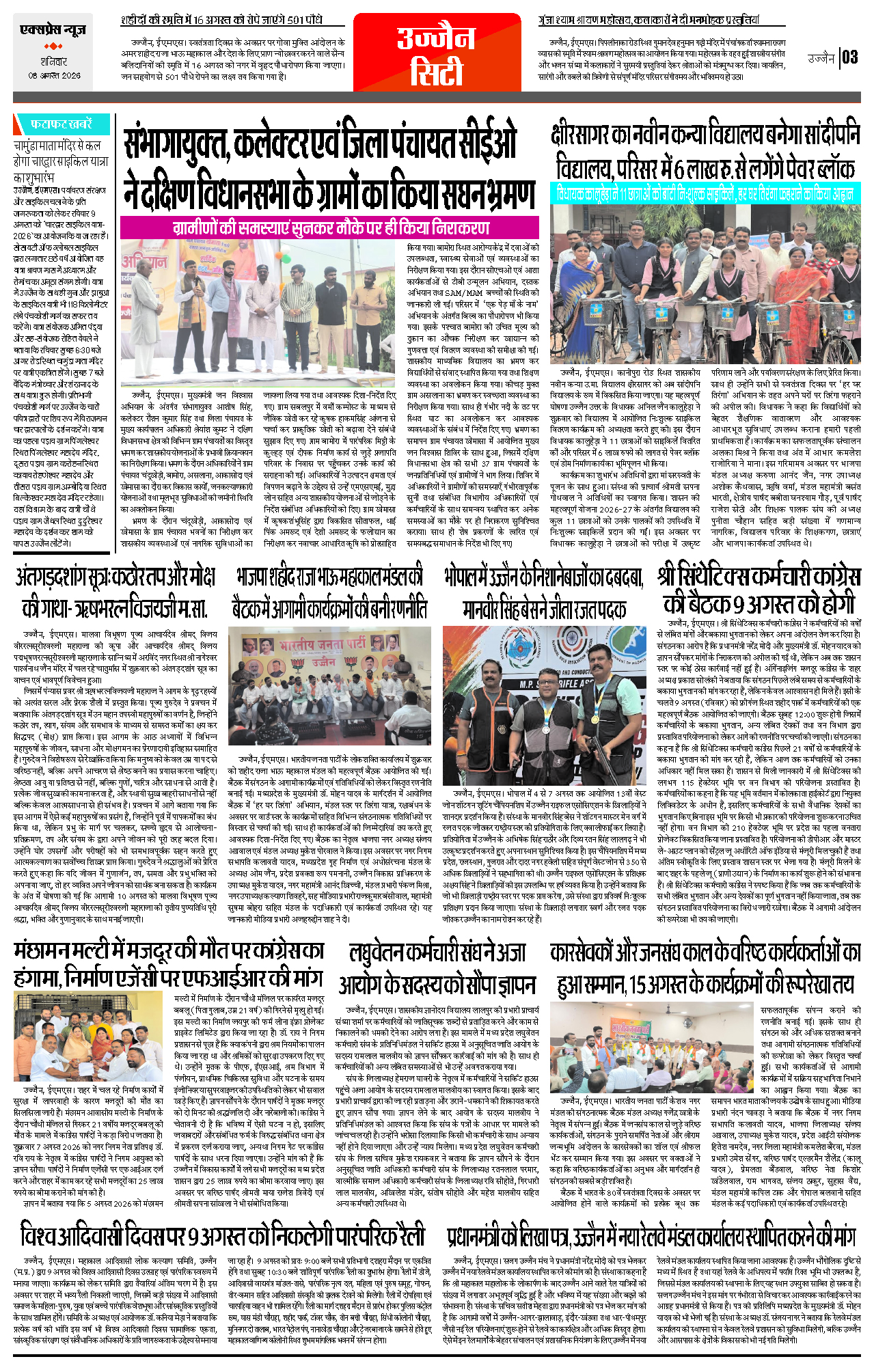 Page 3