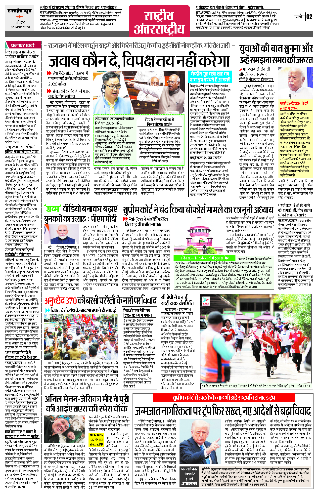 Page 2