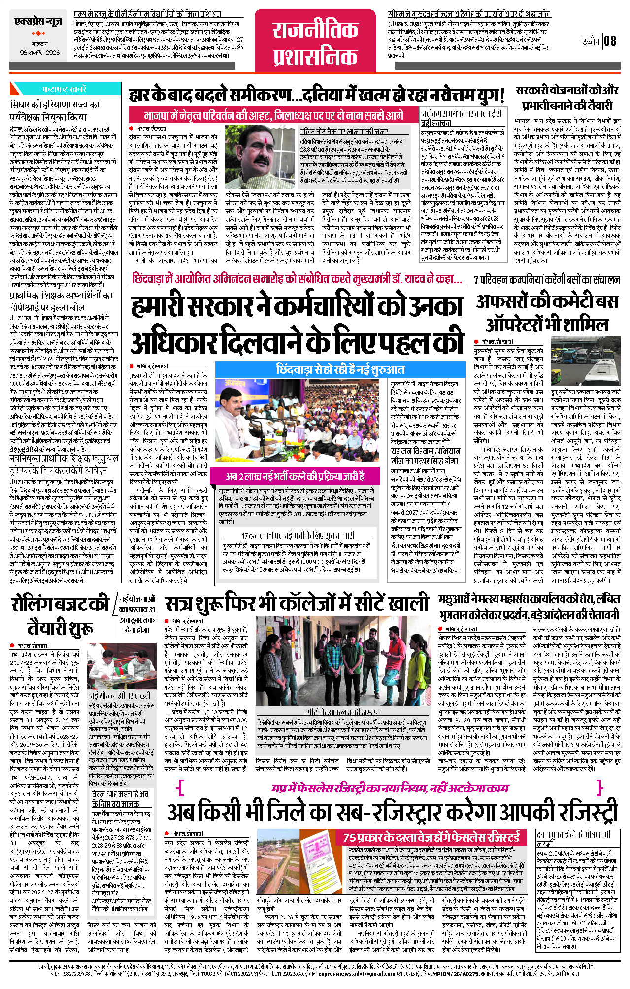 Page 8