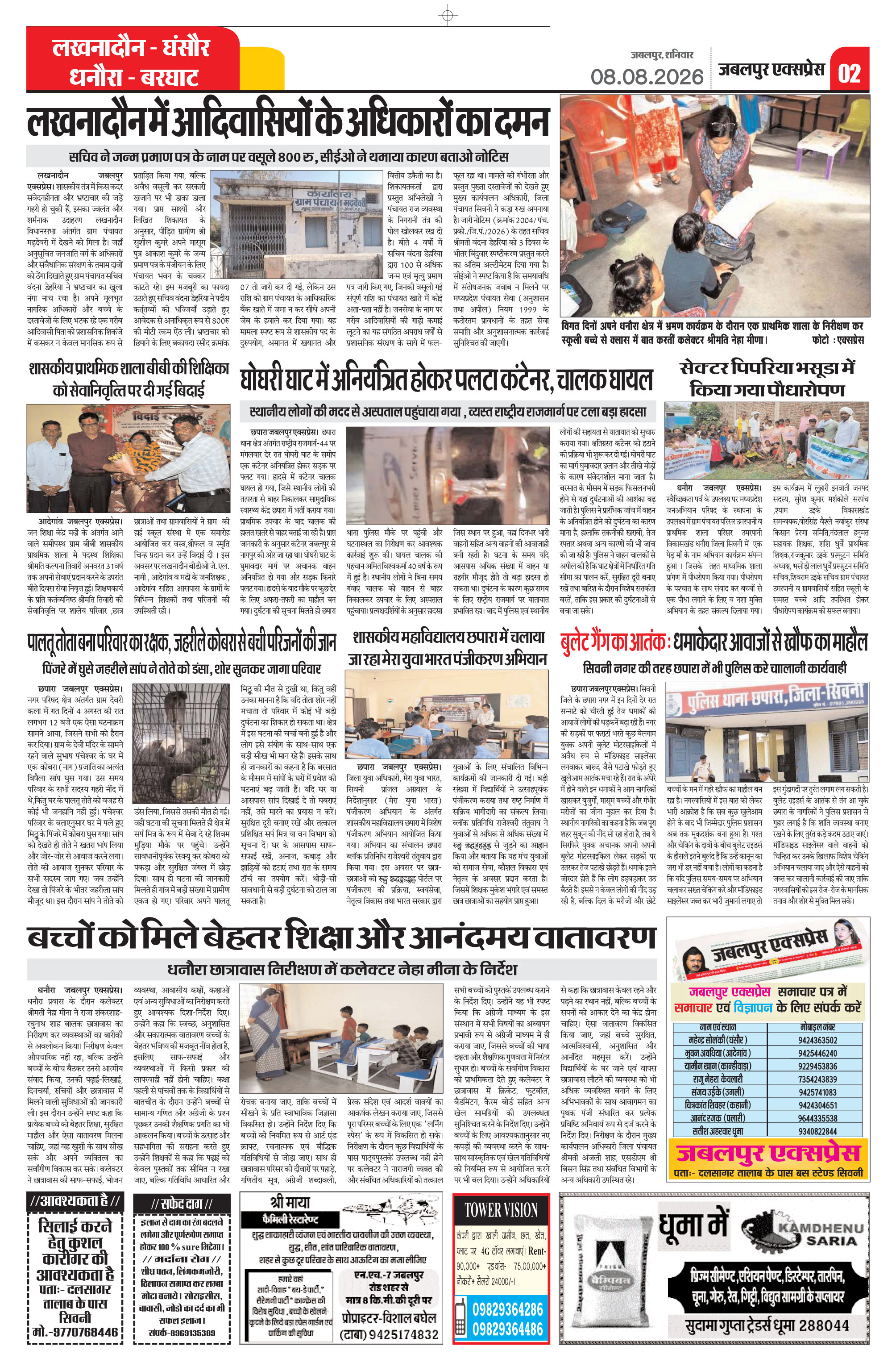 Page 2