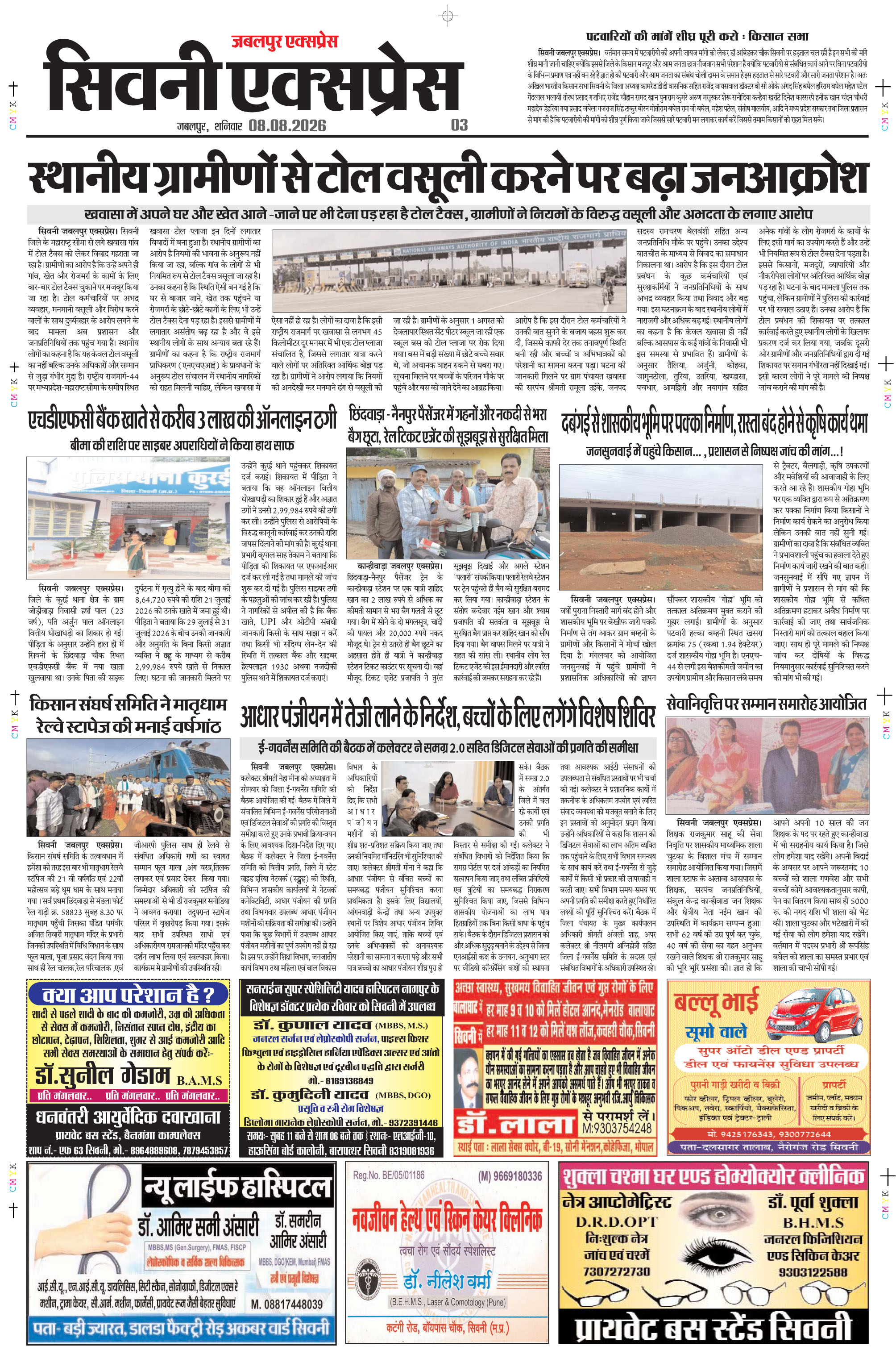 Page 3