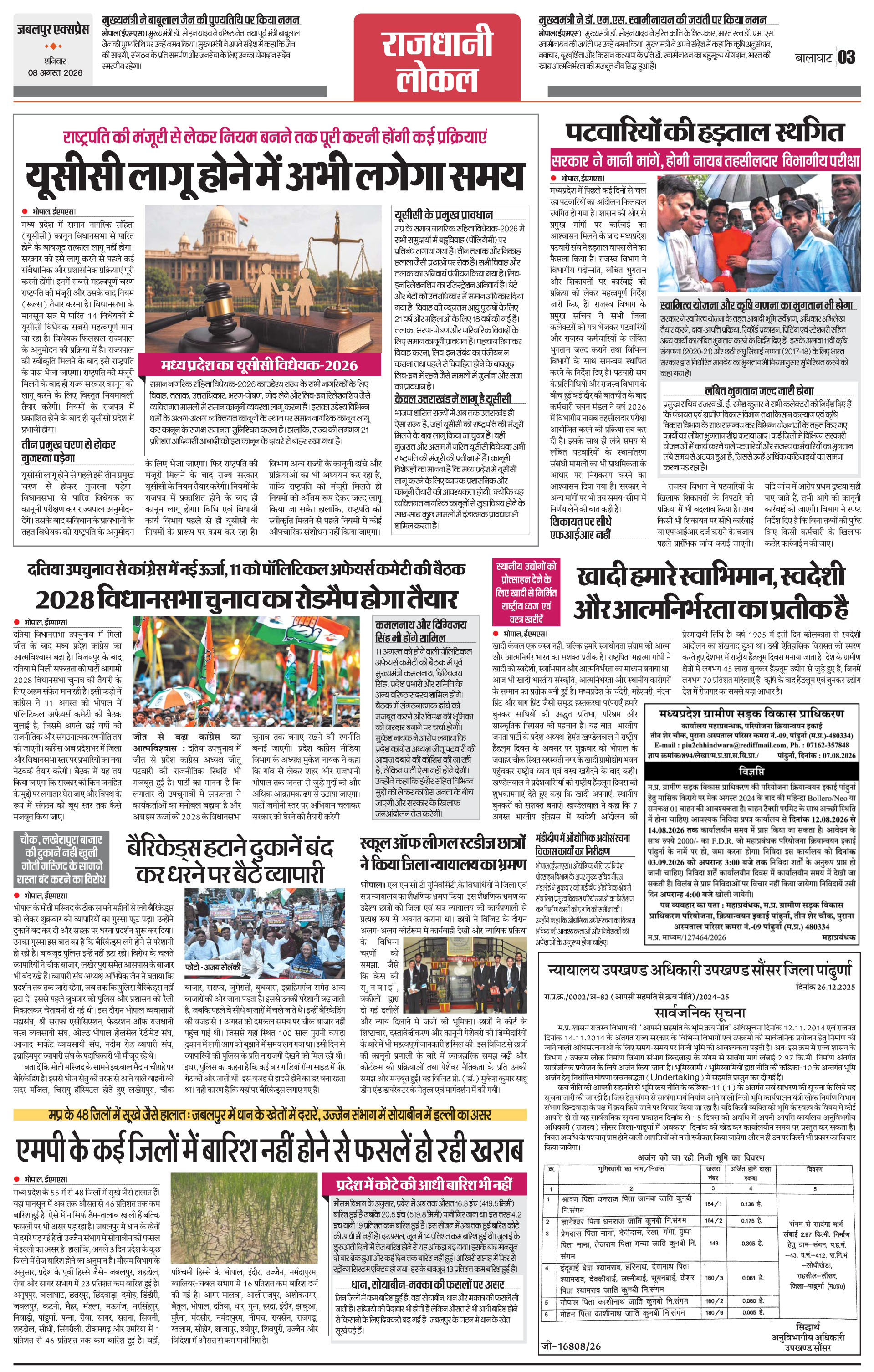 Page 3