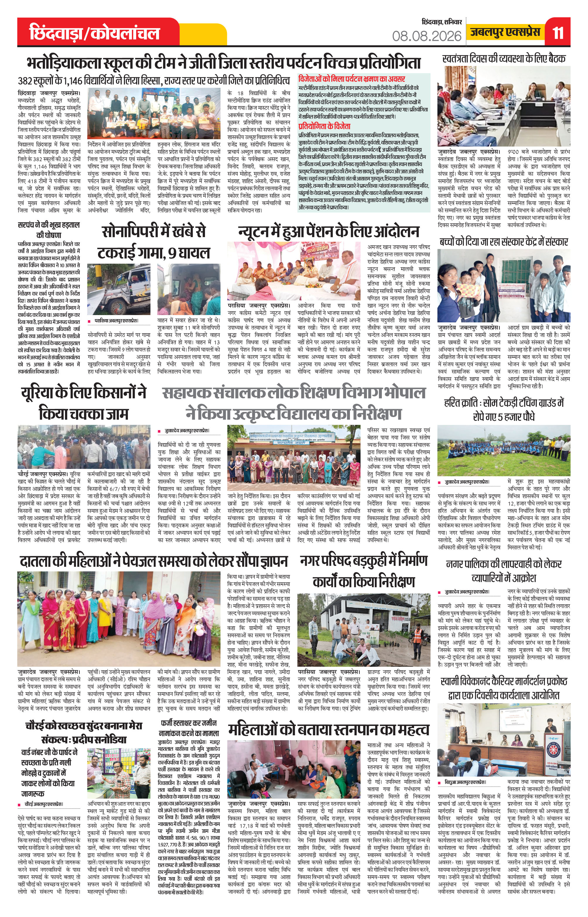 Page 11