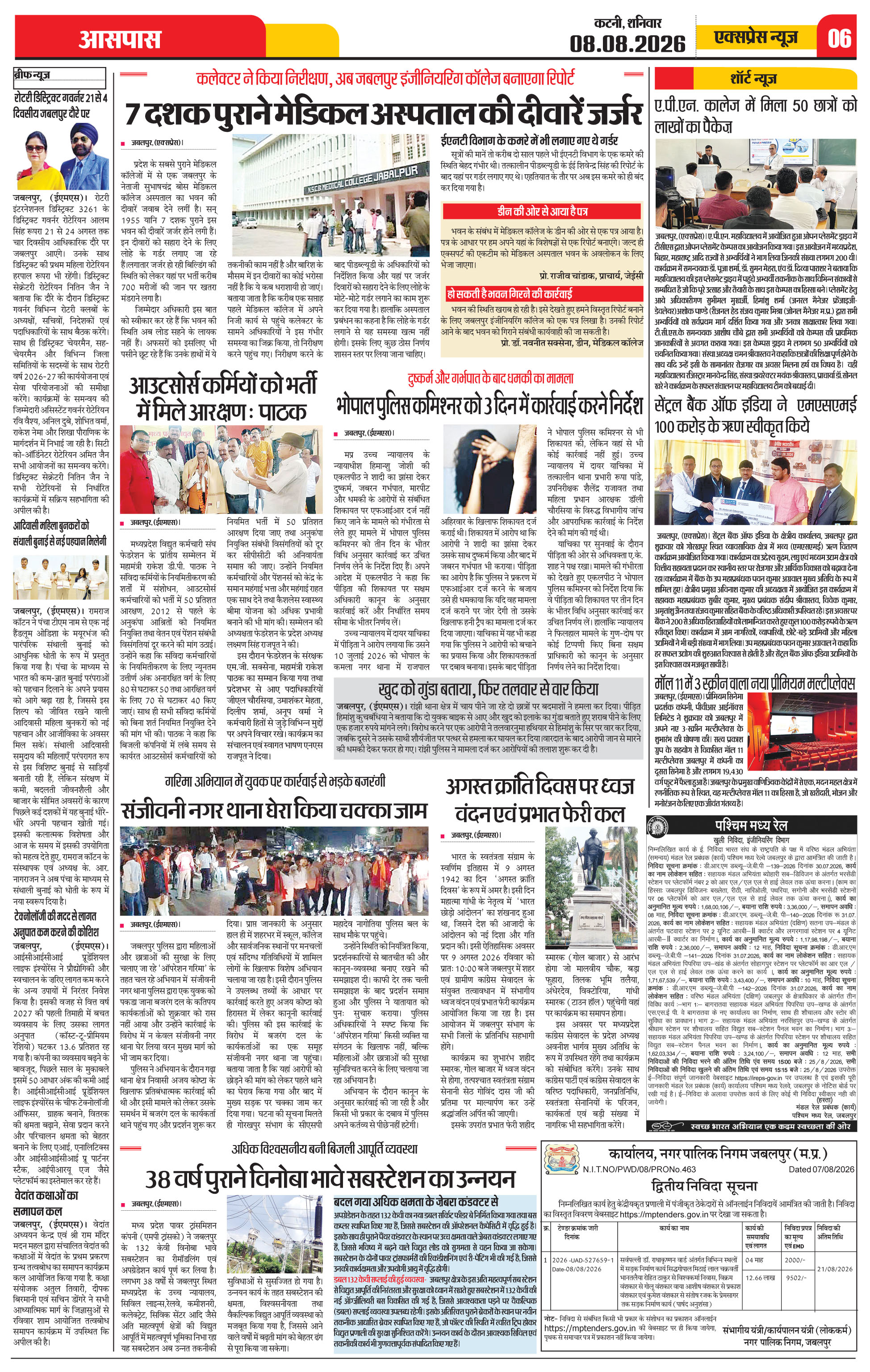 Page 6