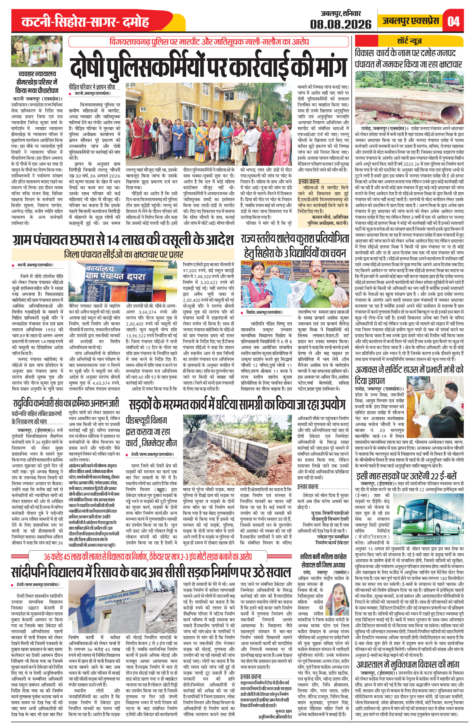 Page 4
