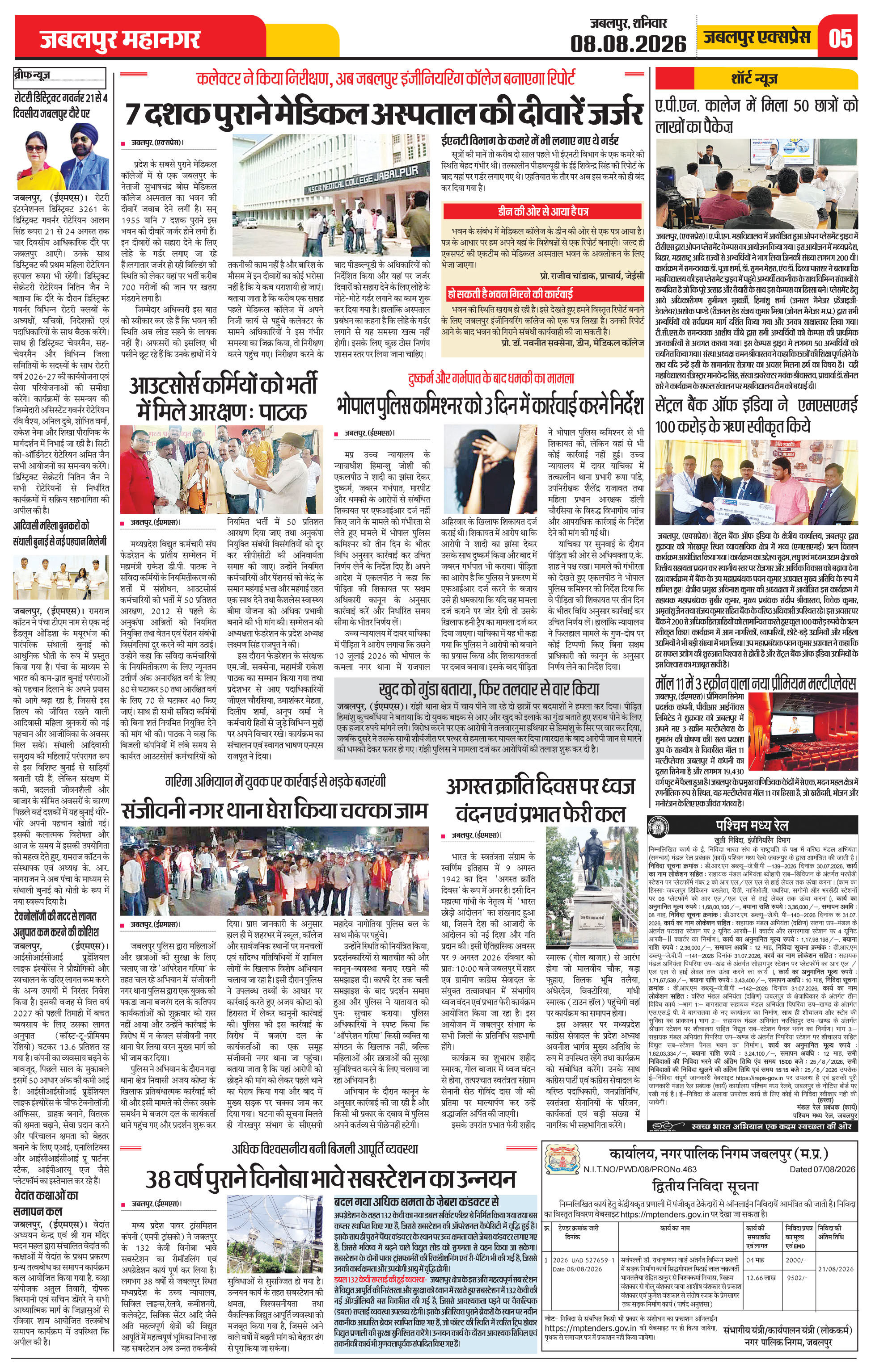 Page 5