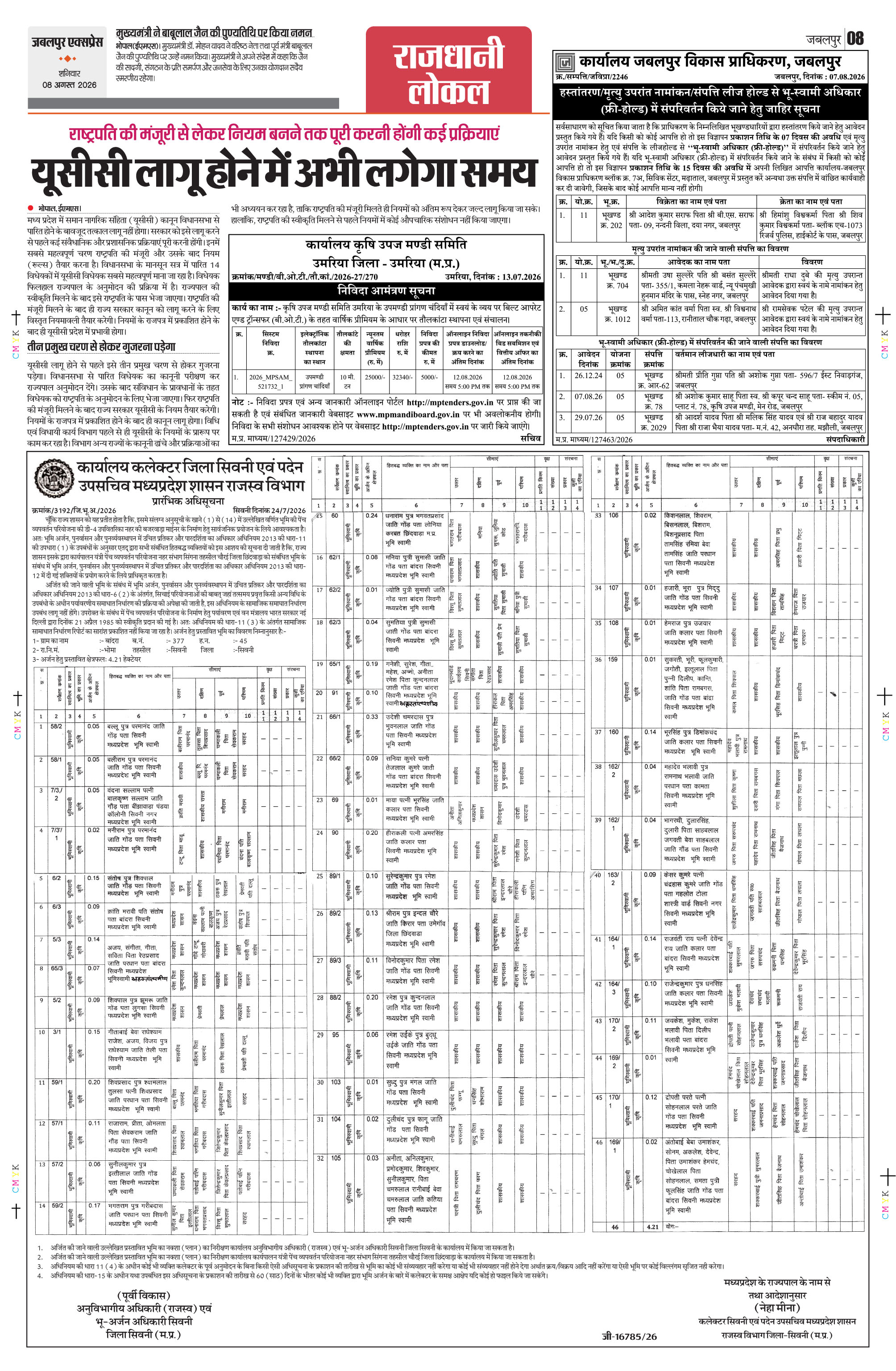 Page 8