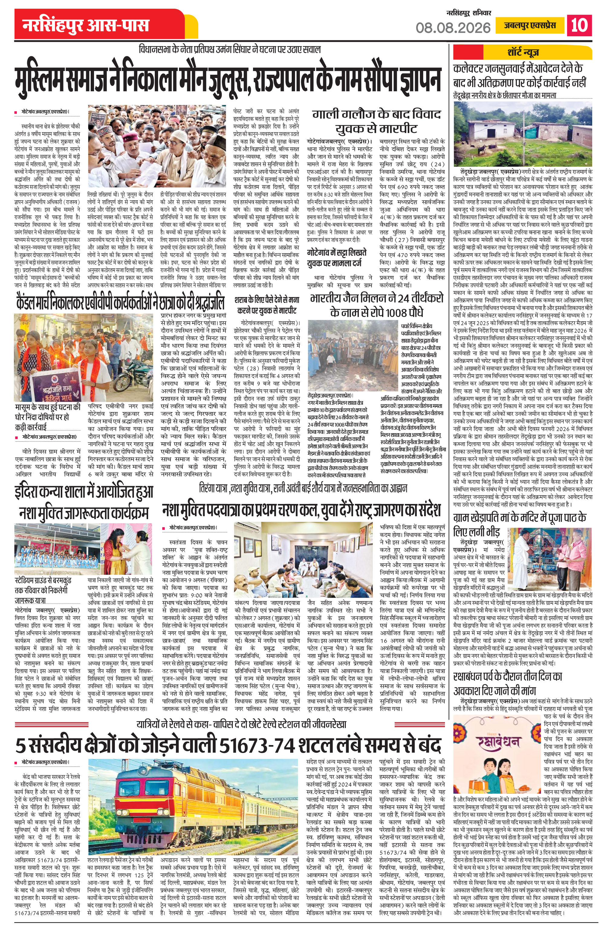 Page 10