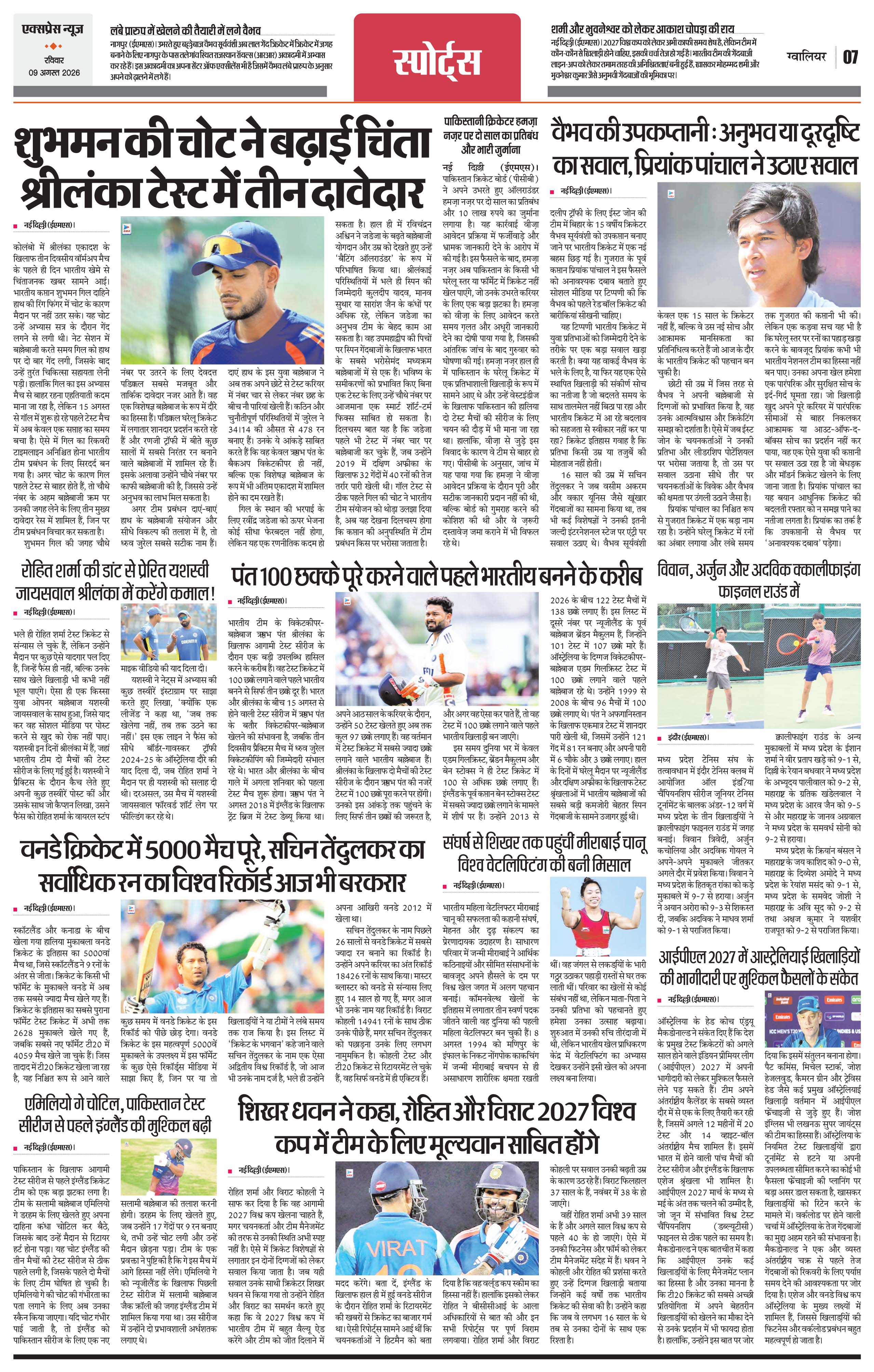 Page 7