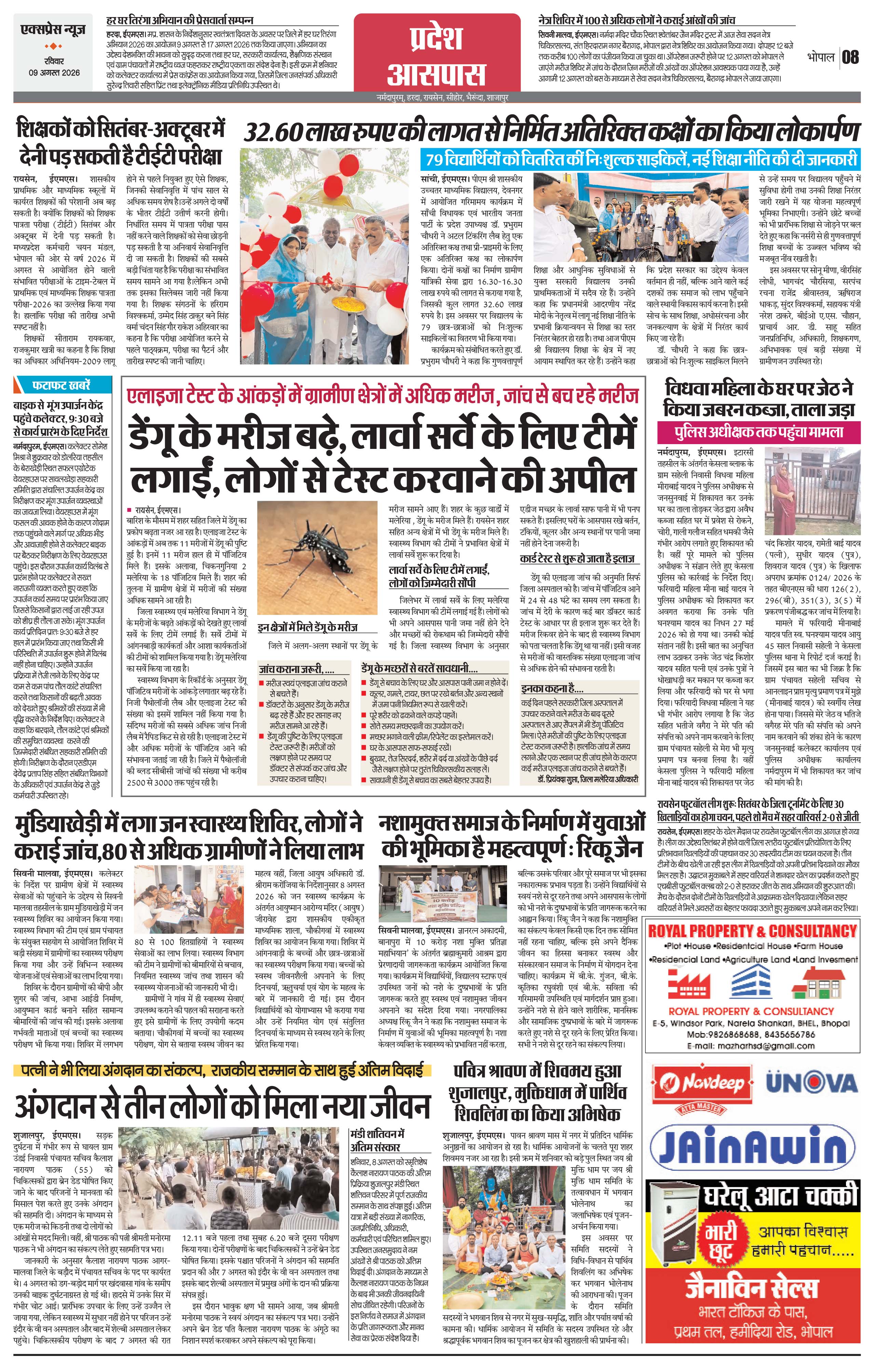Page 8