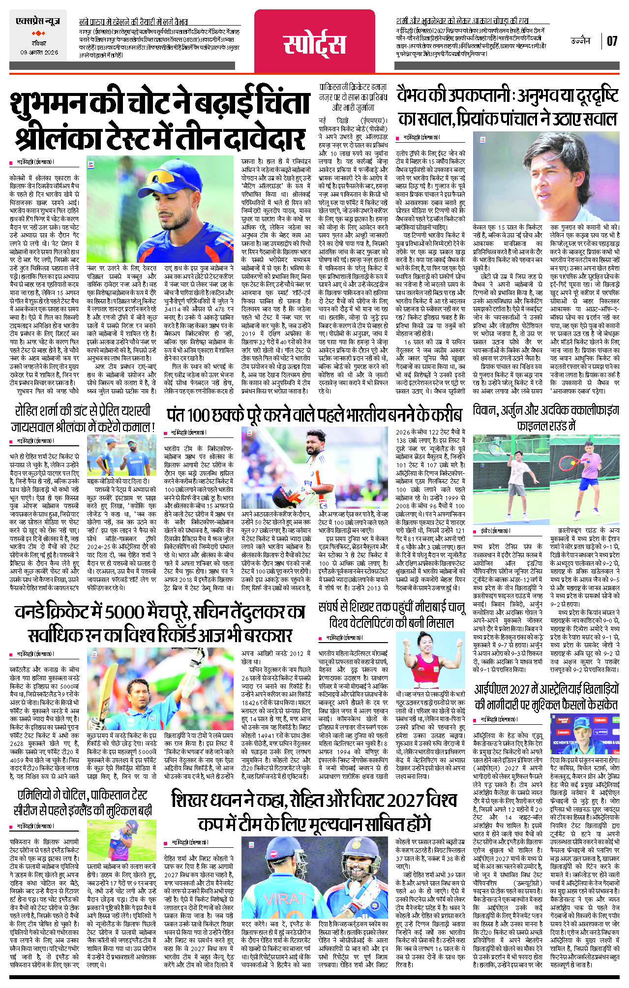 Page 7