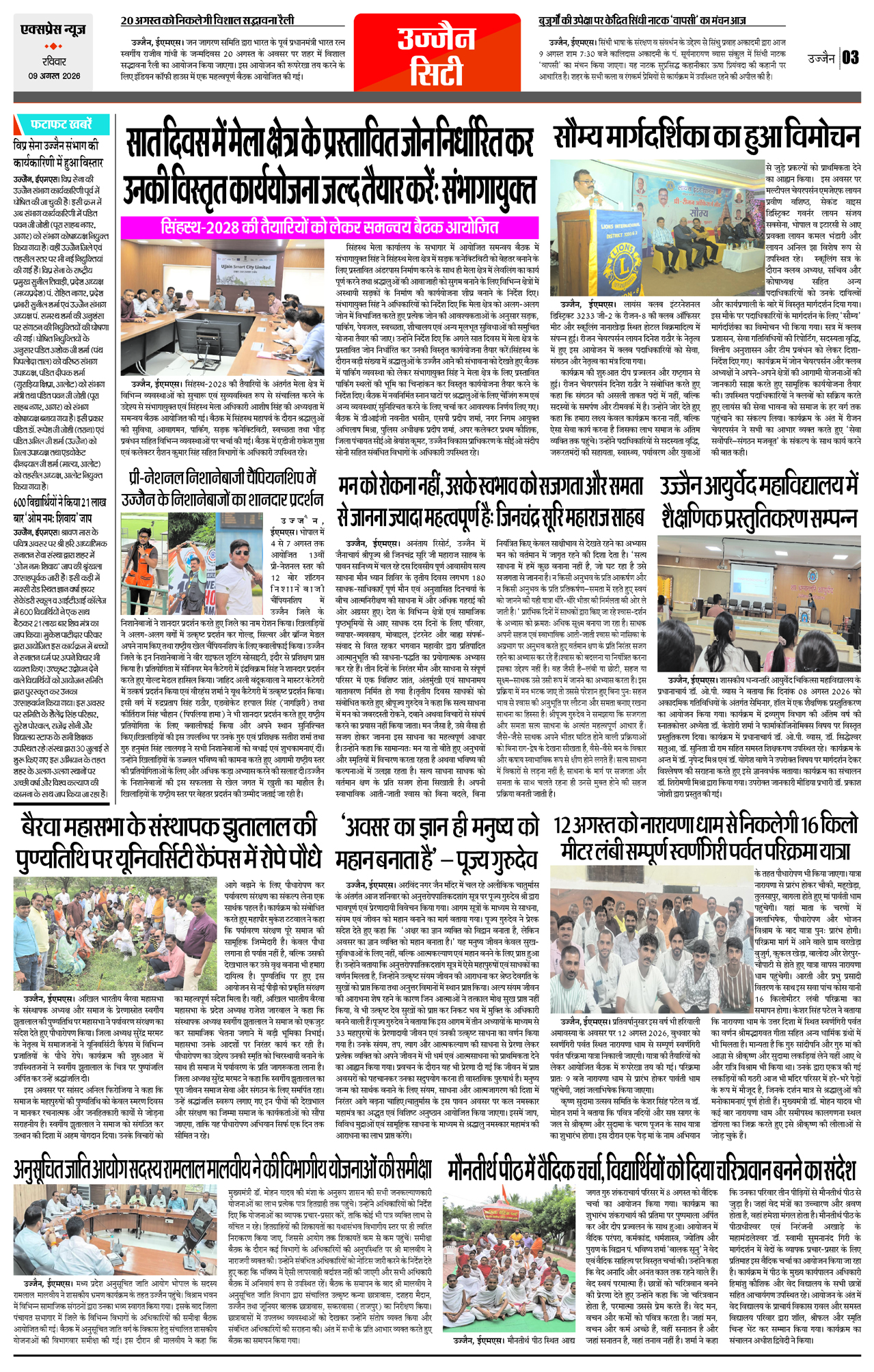 Page 3