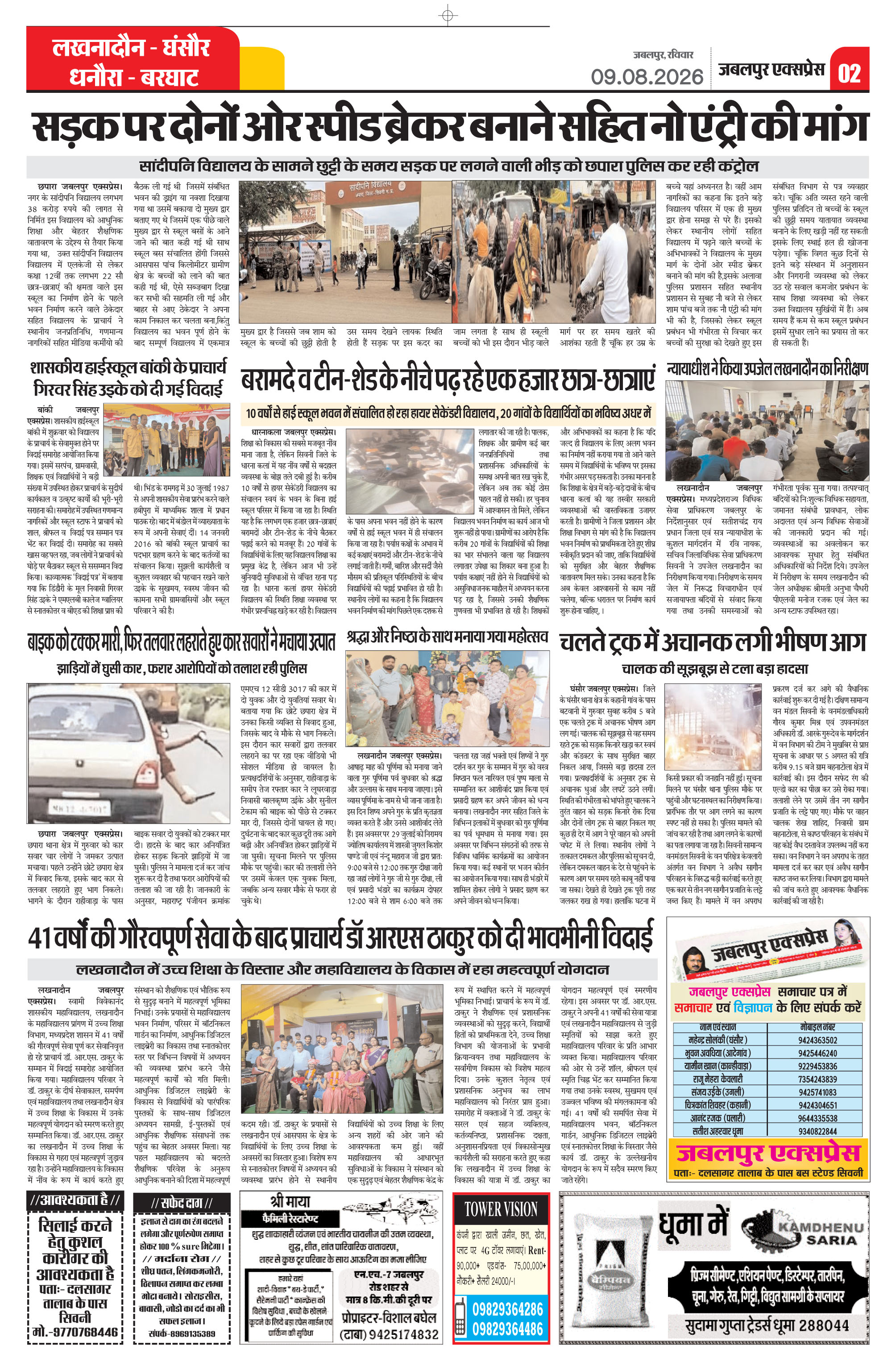 Page 2