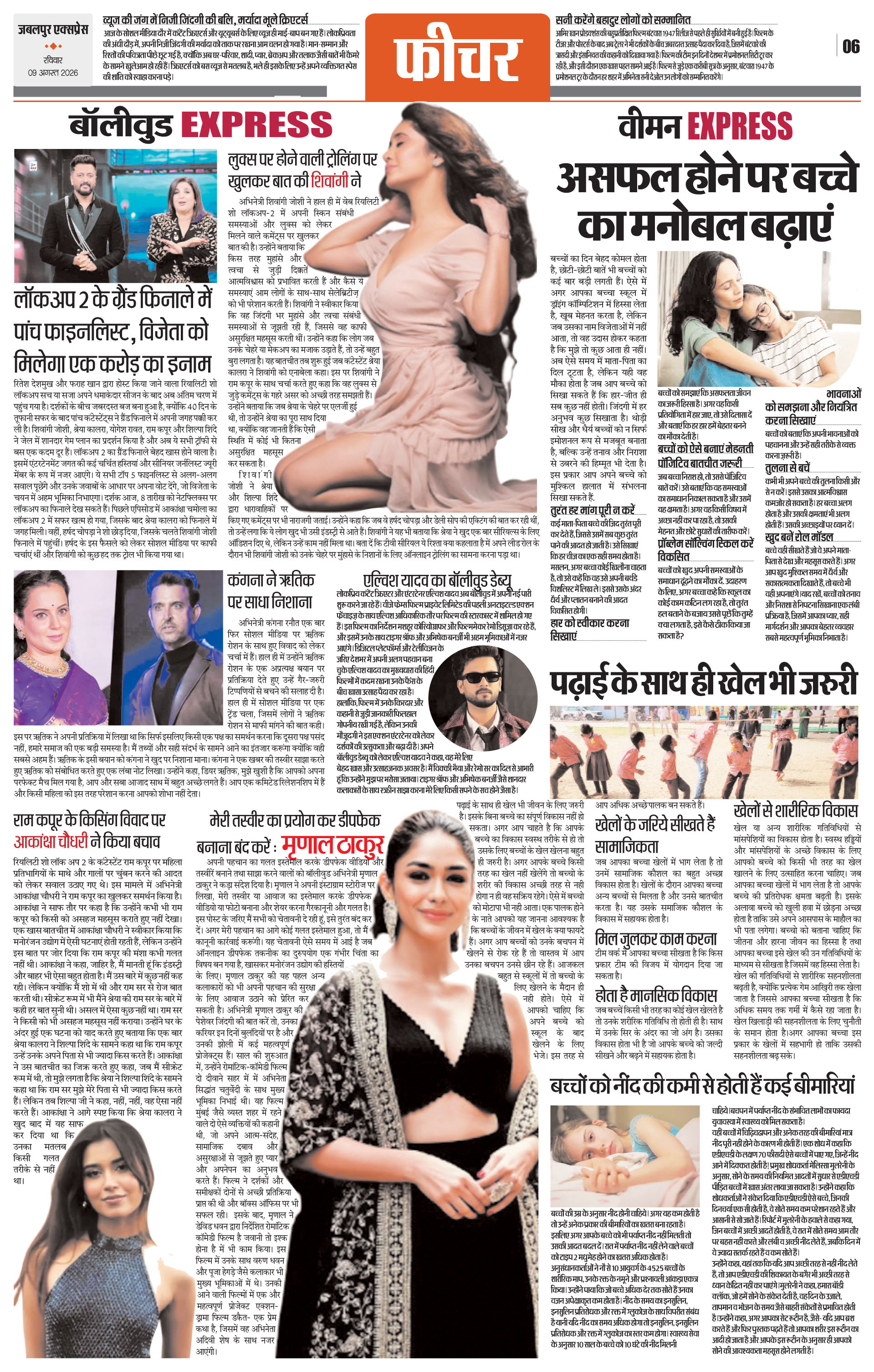Page 6