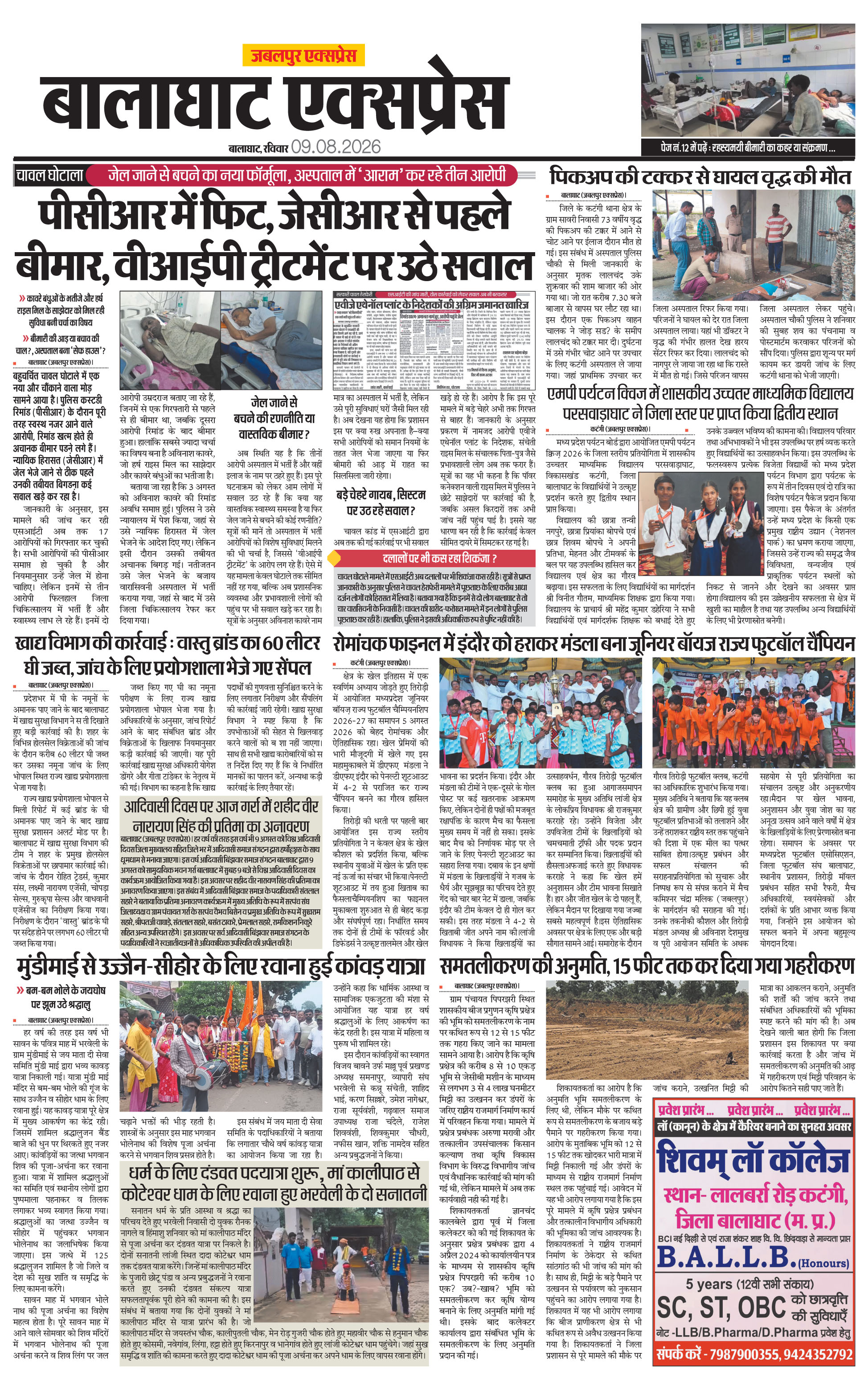 Page 9
