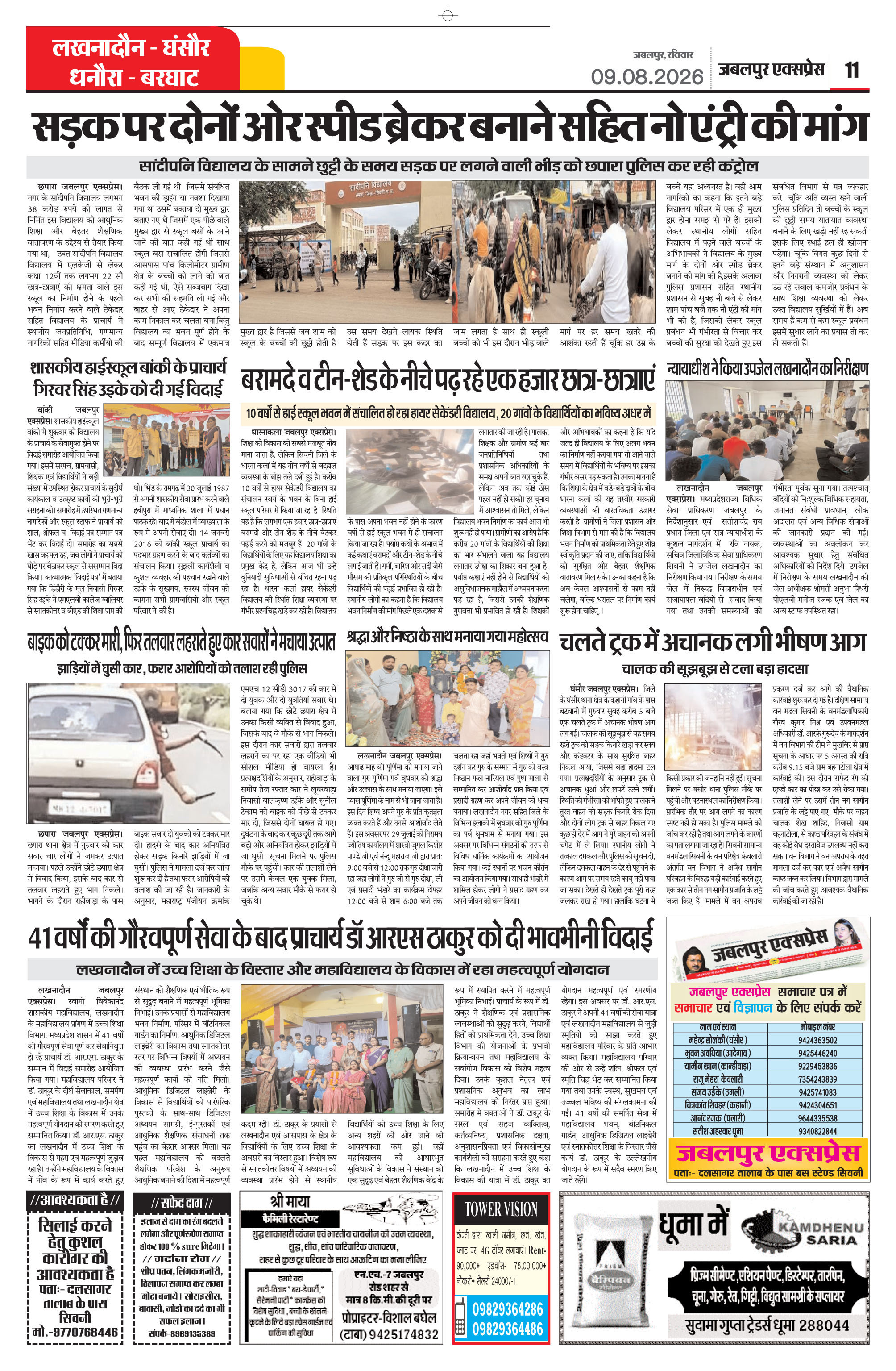 Page 11