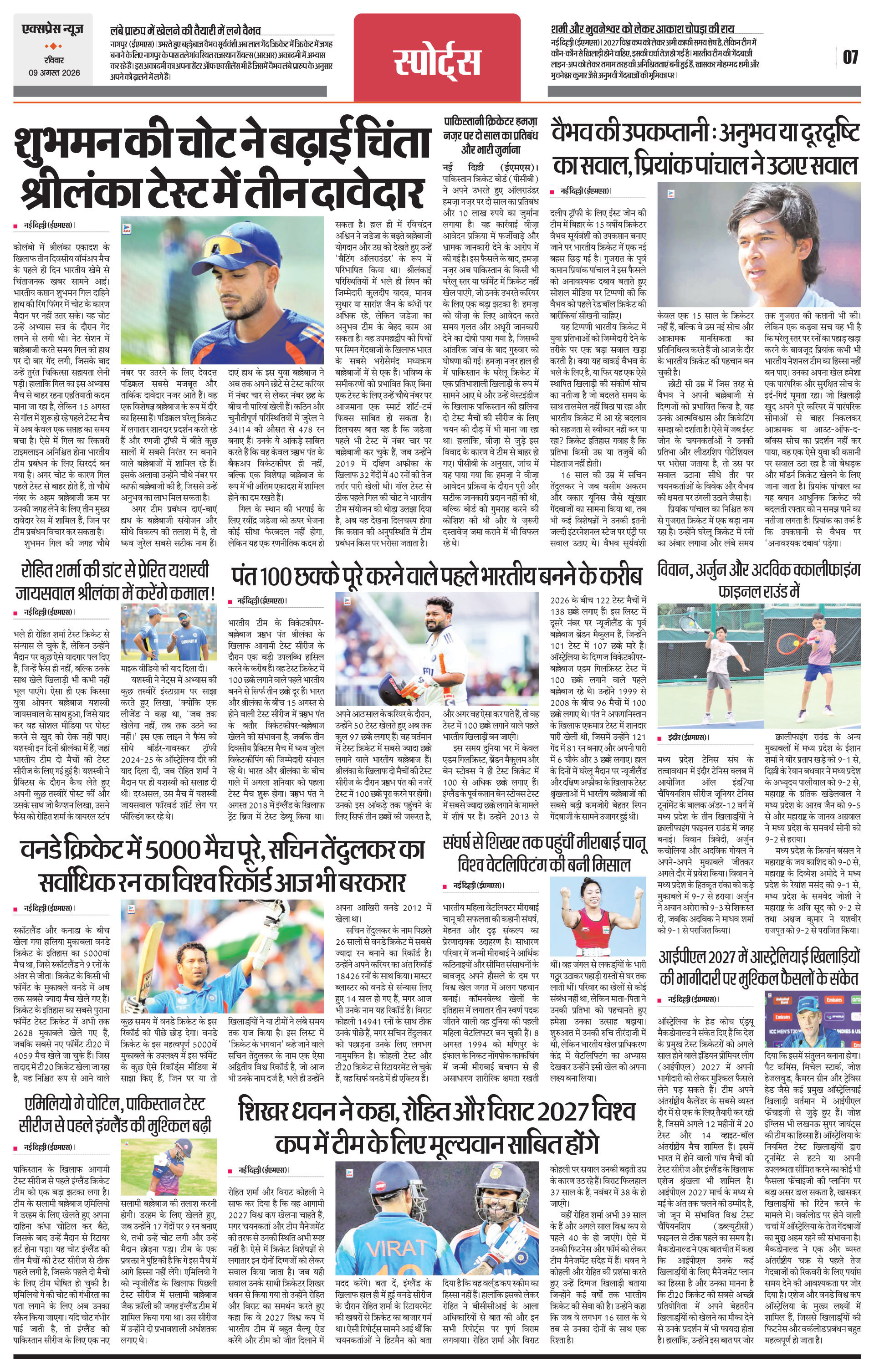 Page 7