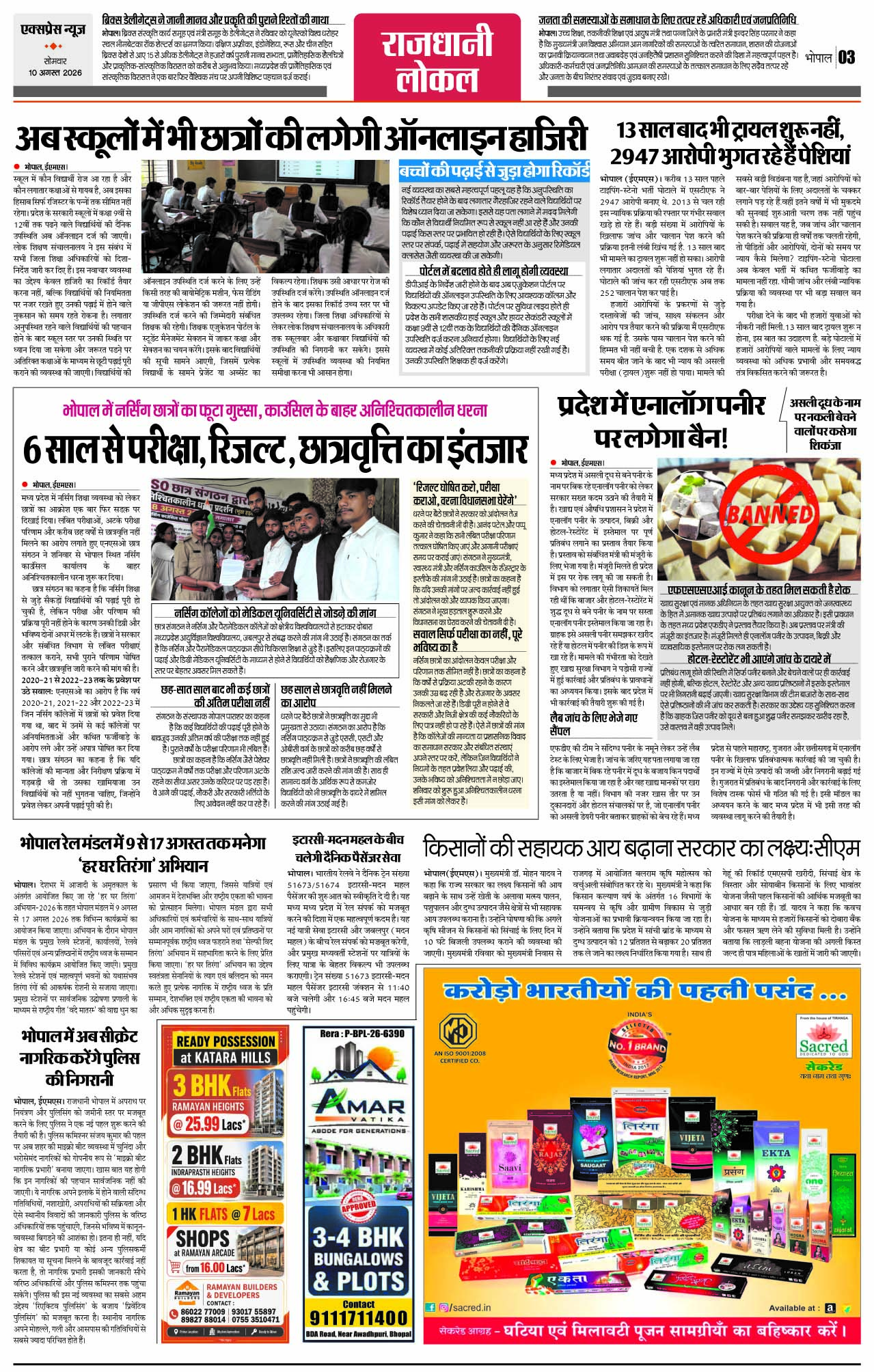 Page 3