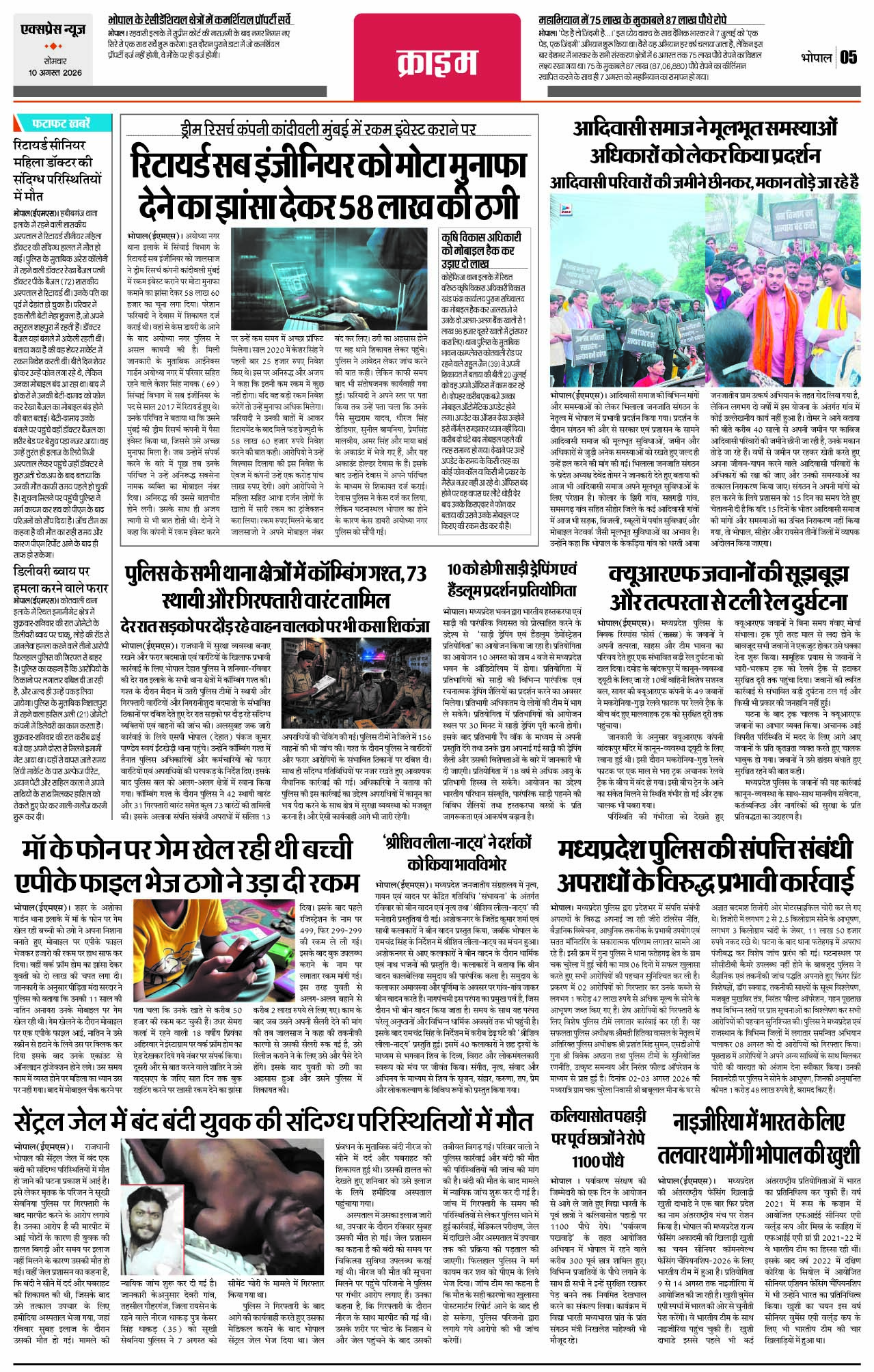 Page 5