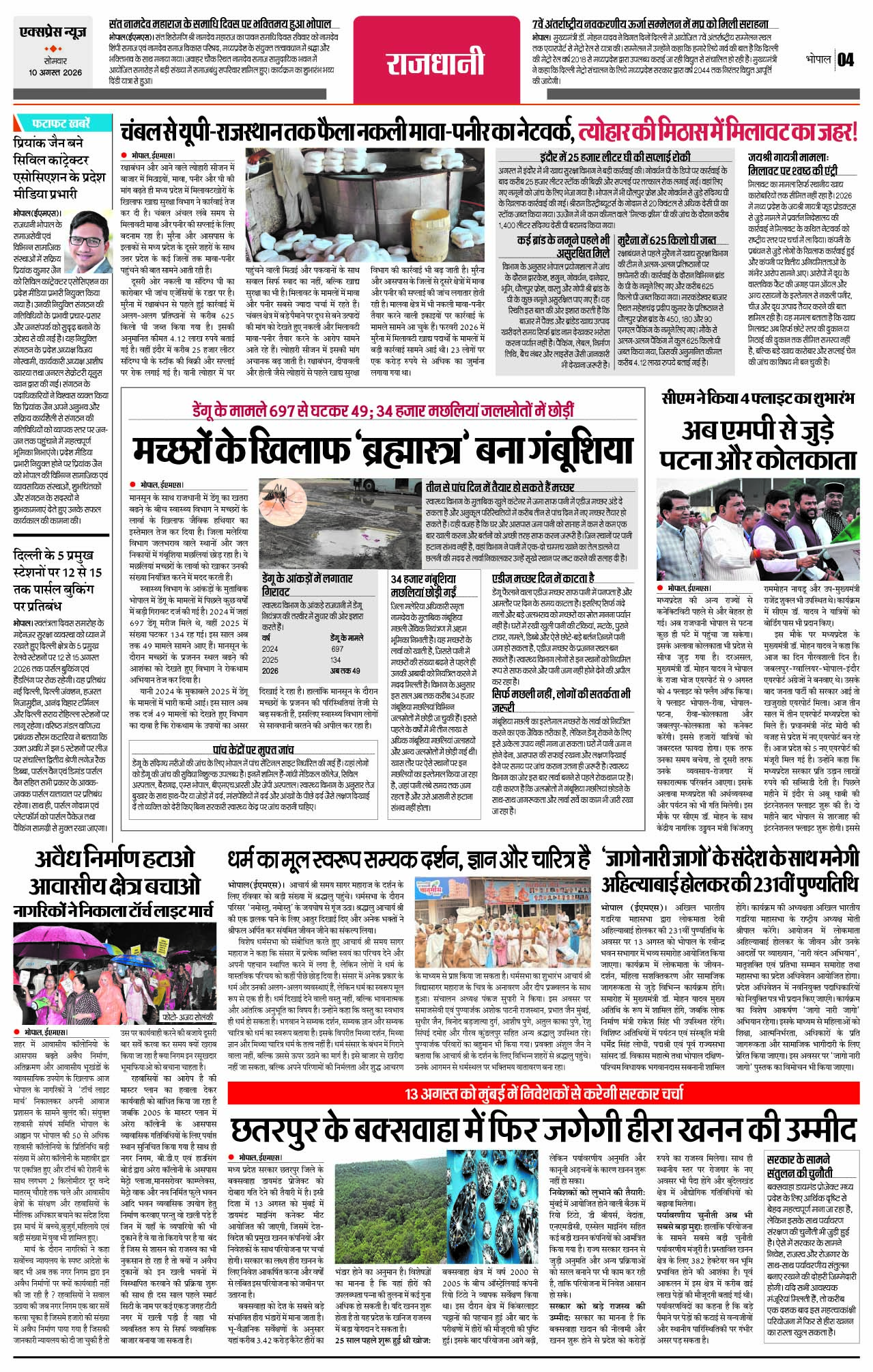 Page 4