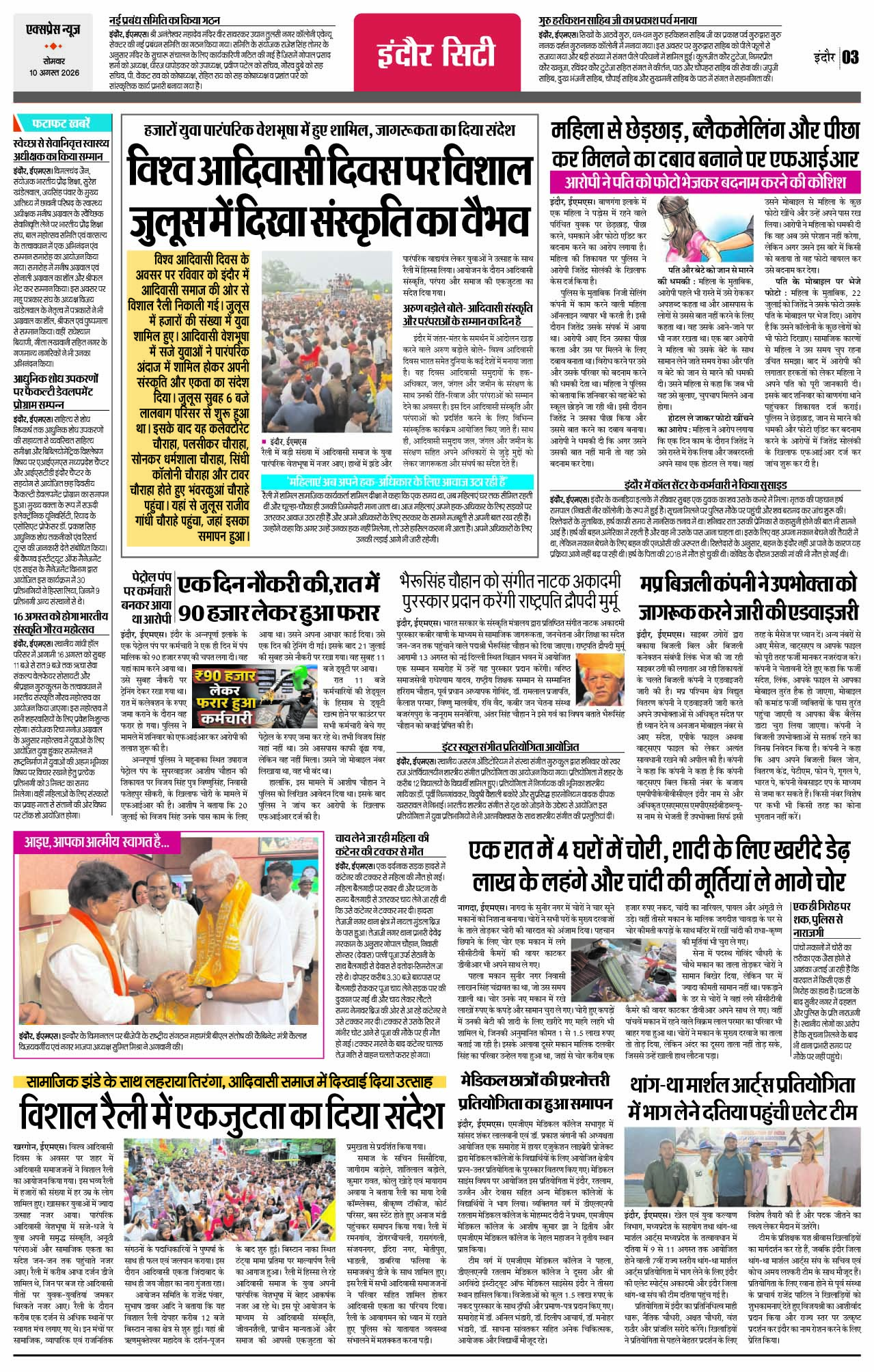 Page 3