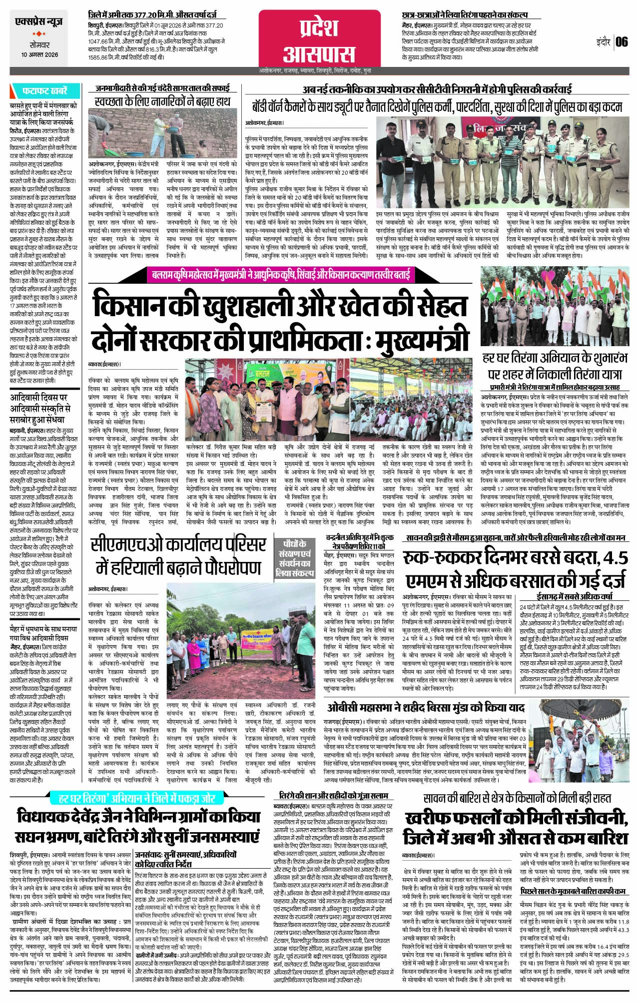 Page 6