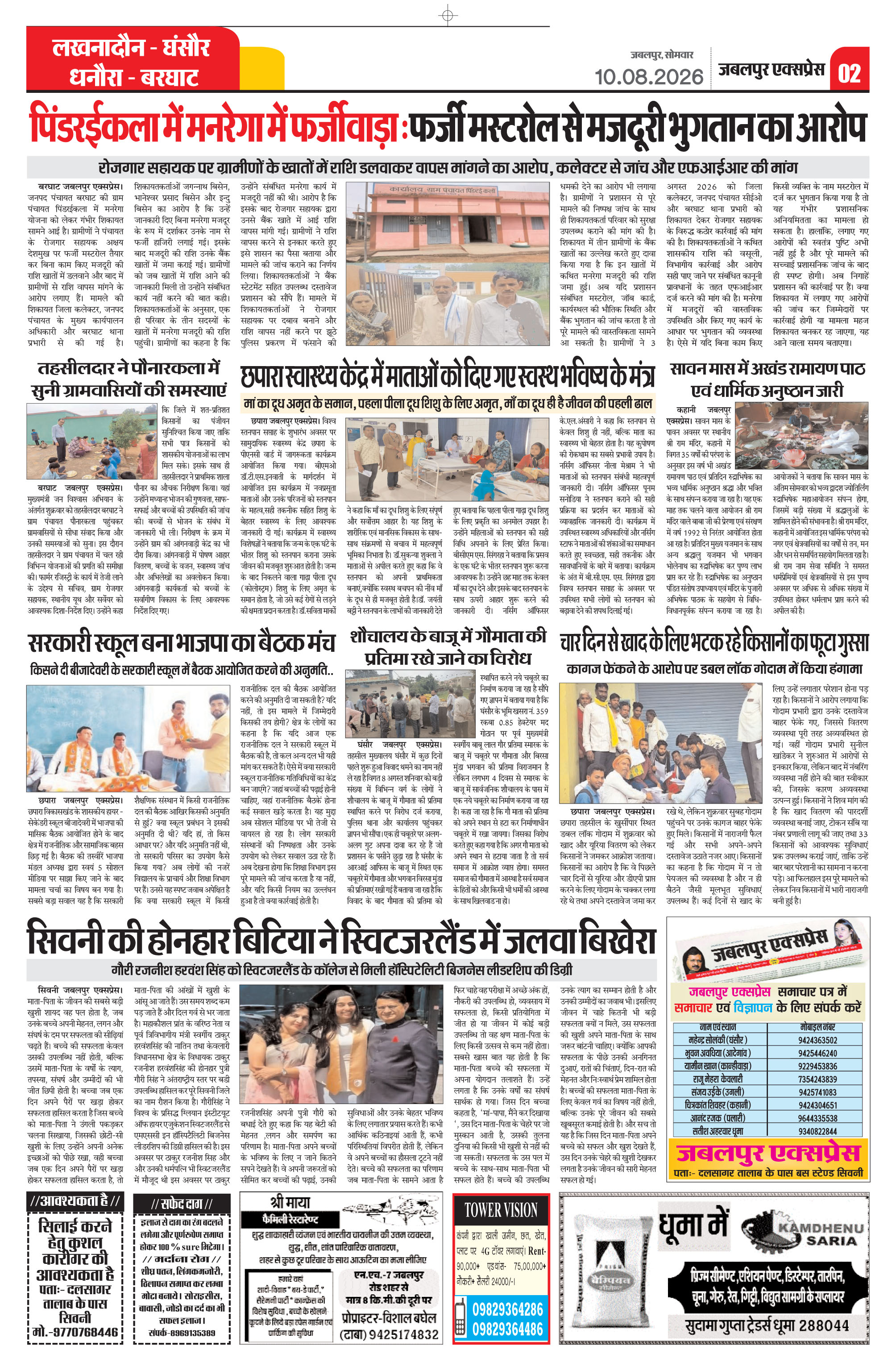 Page 2