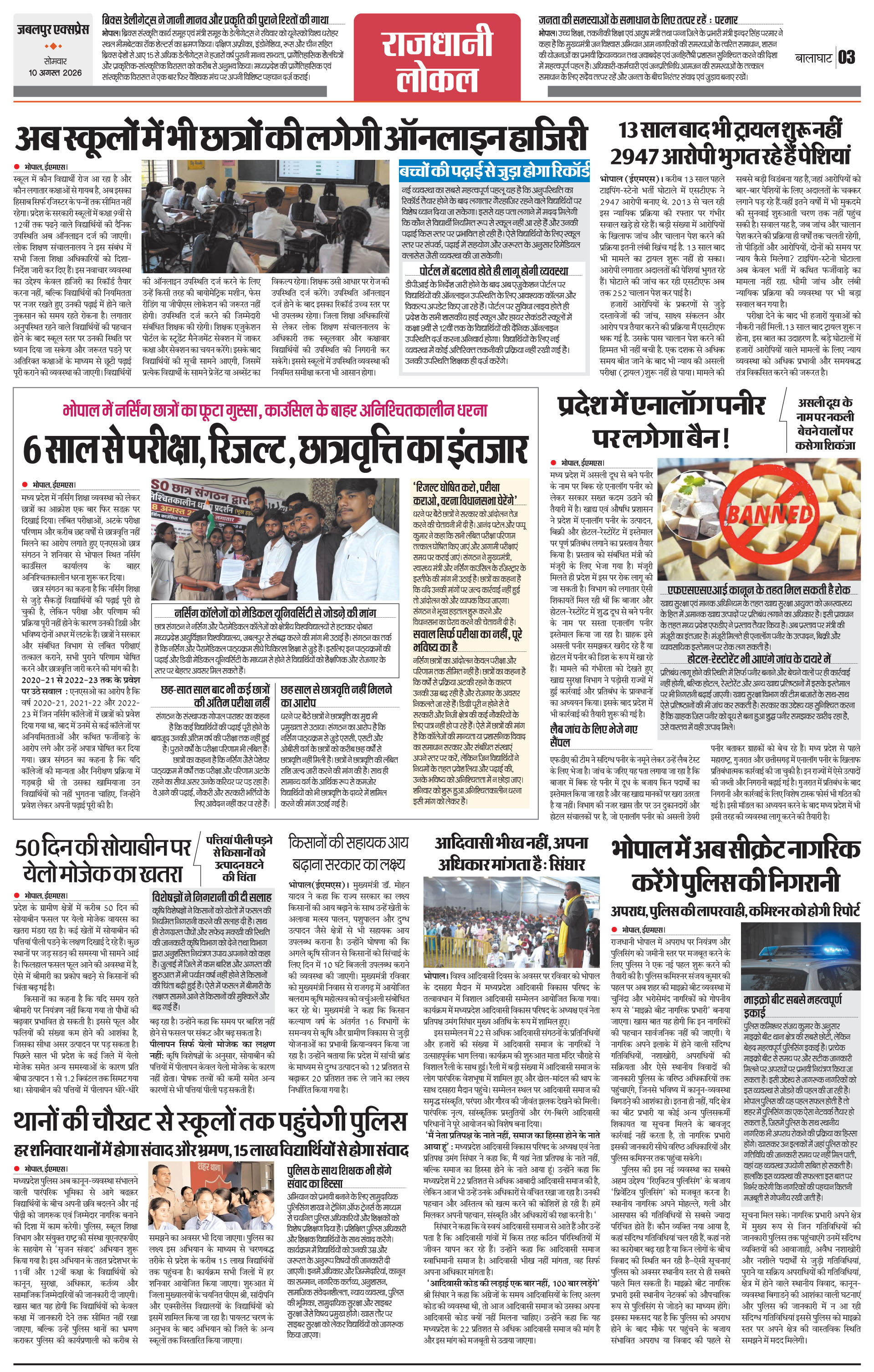 Page 3