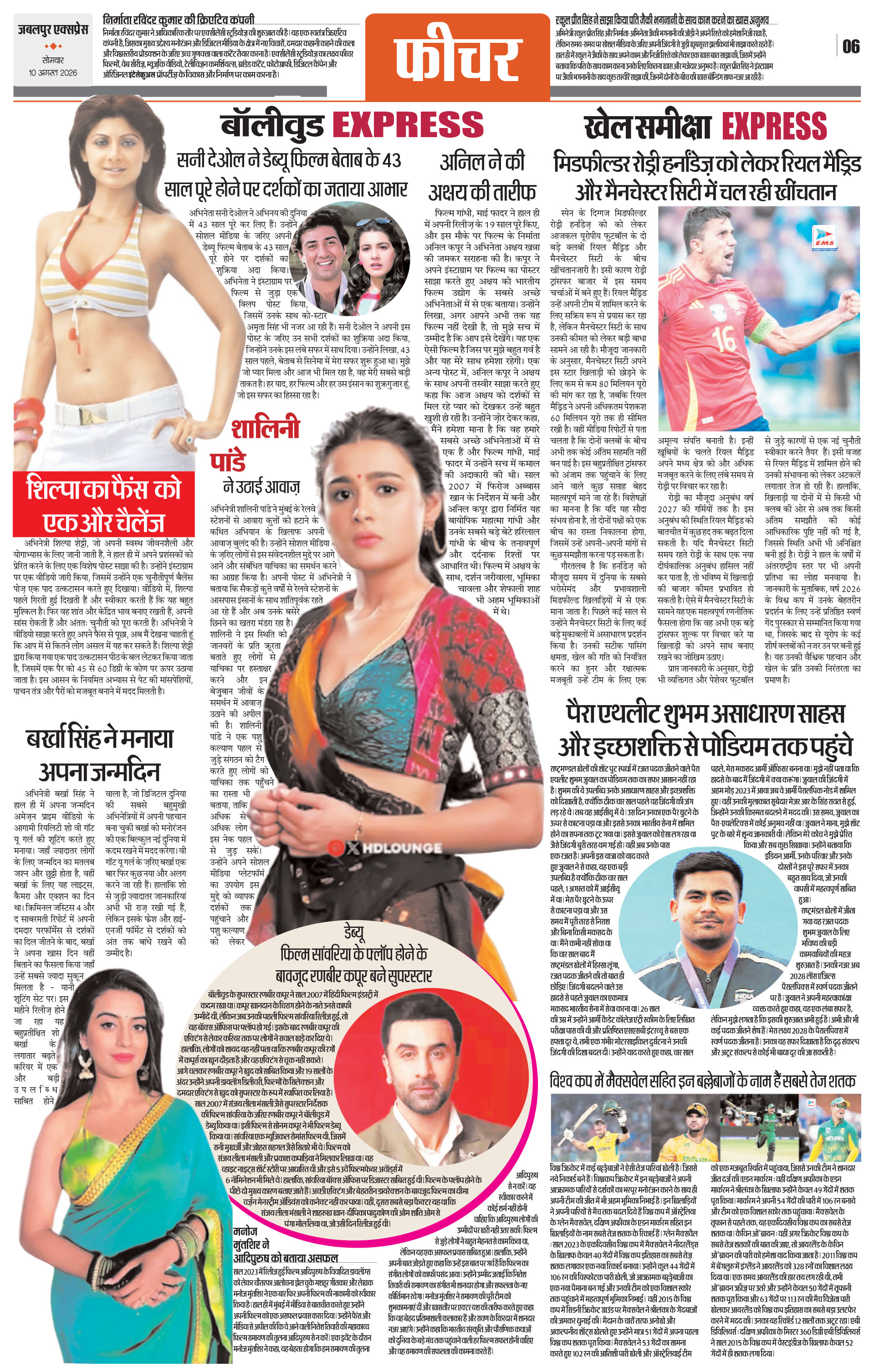 Page 6