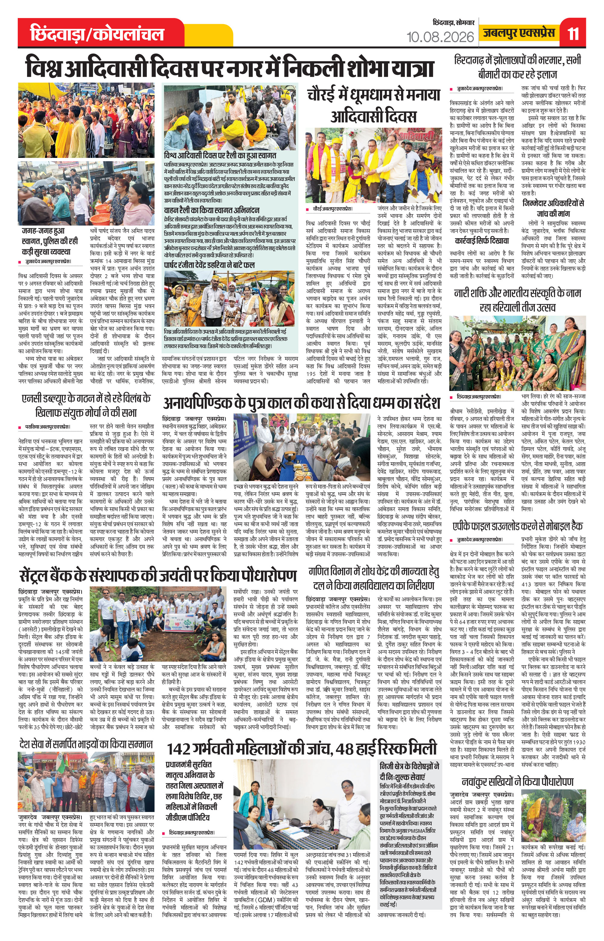 Page 11