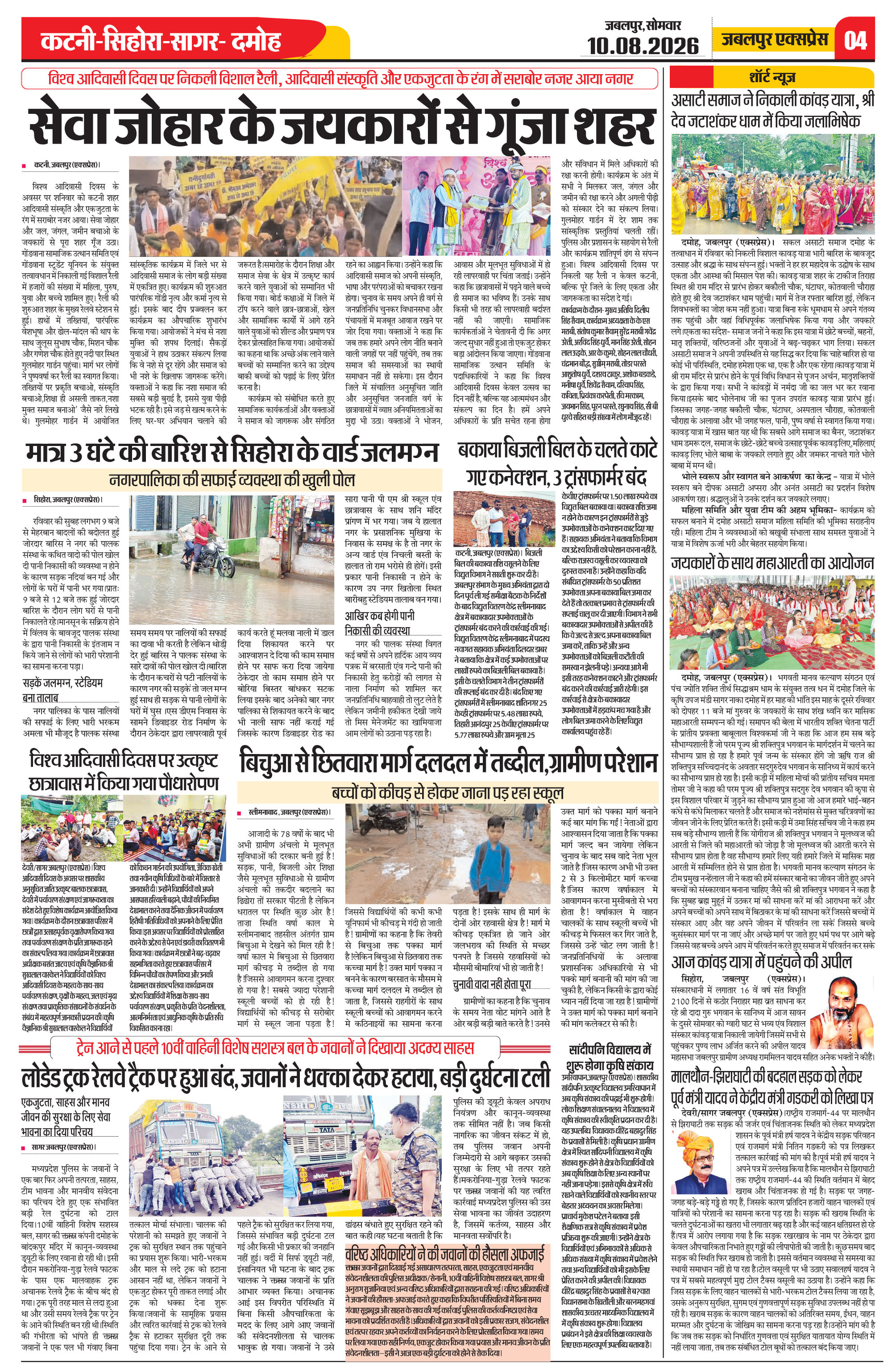Page 4