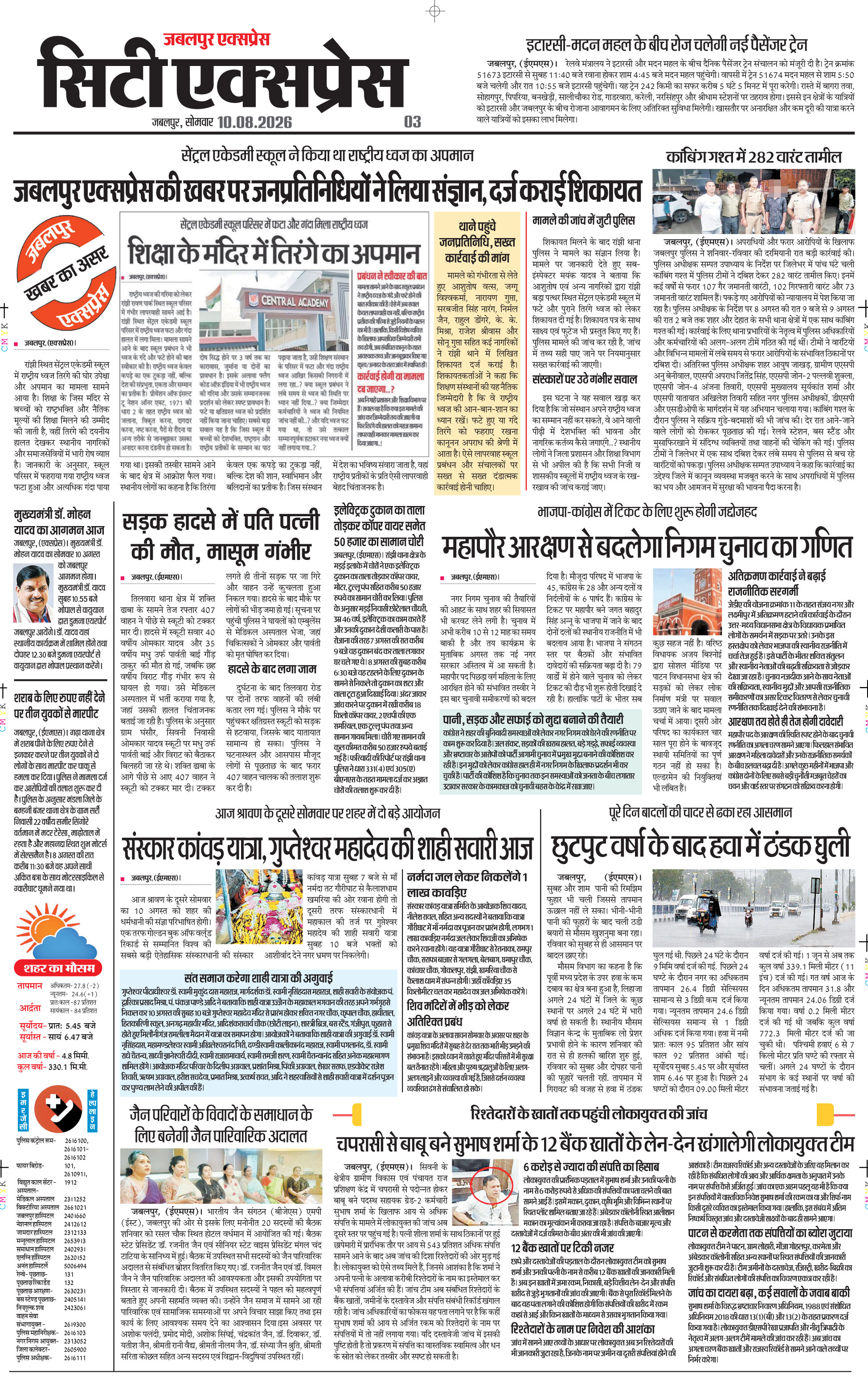 Page 3