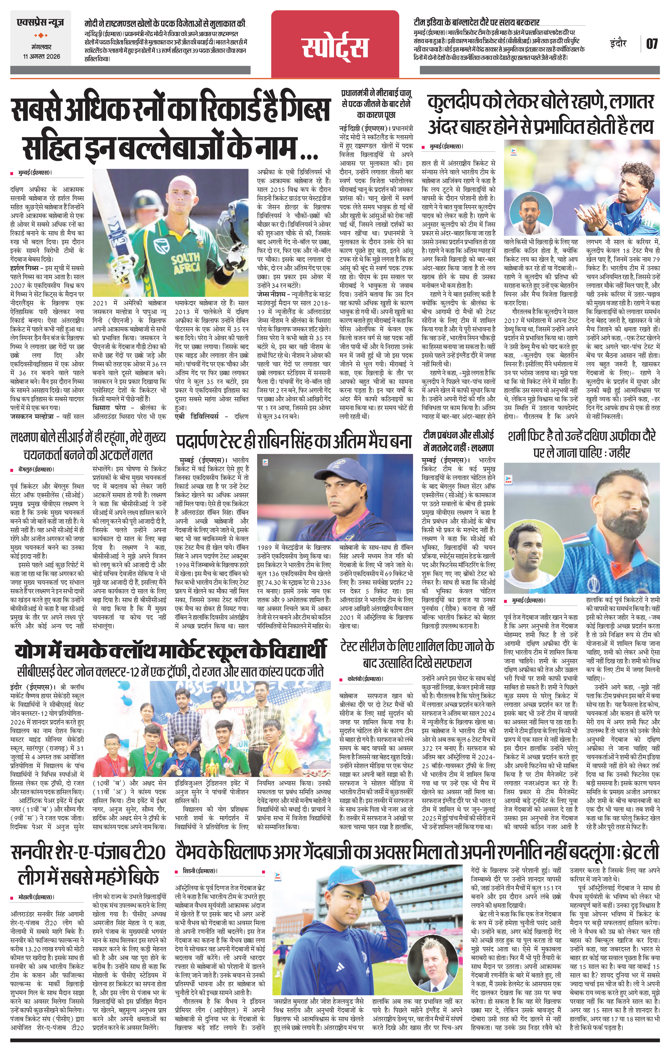 Page 7