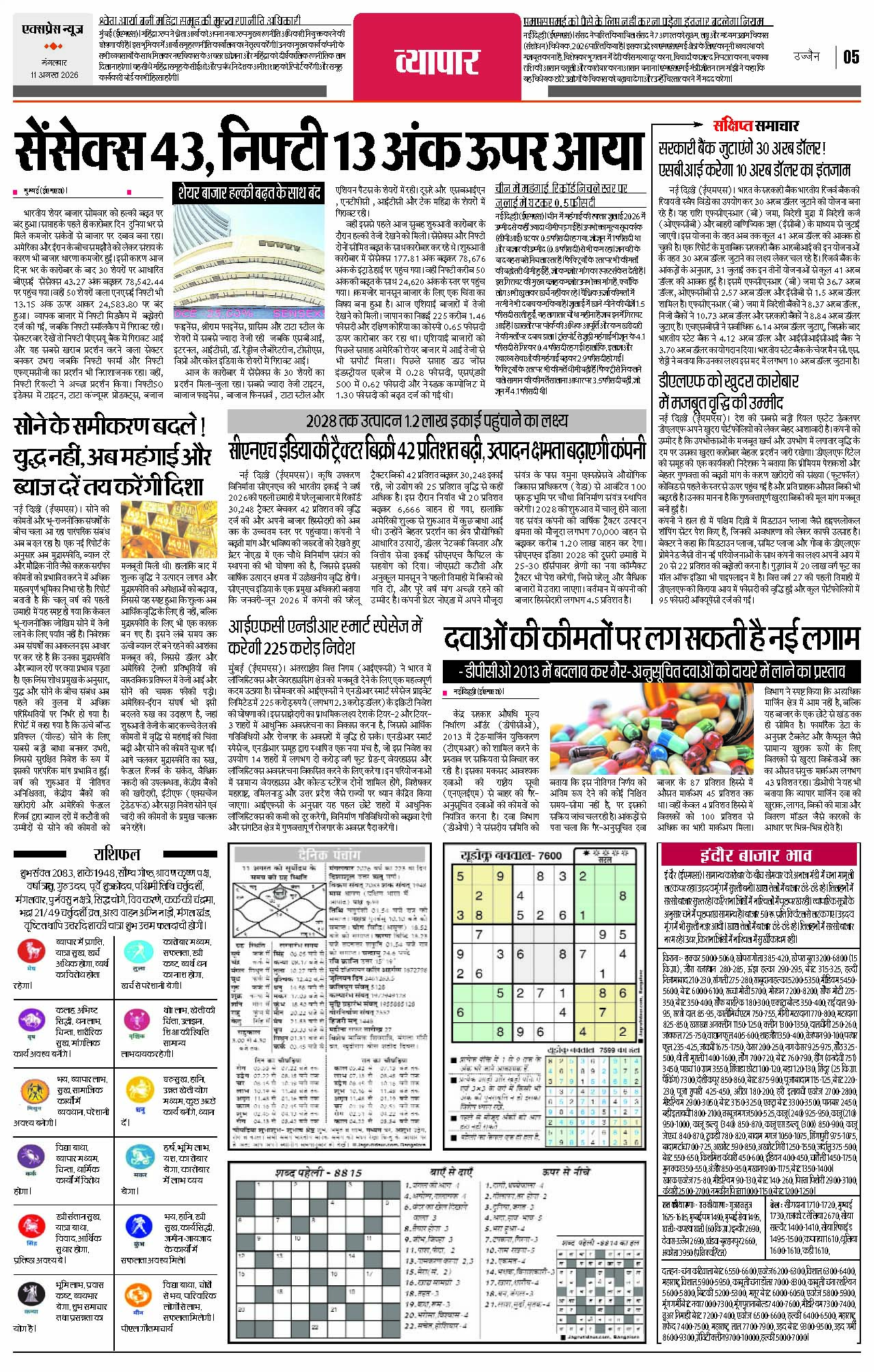 Page 5