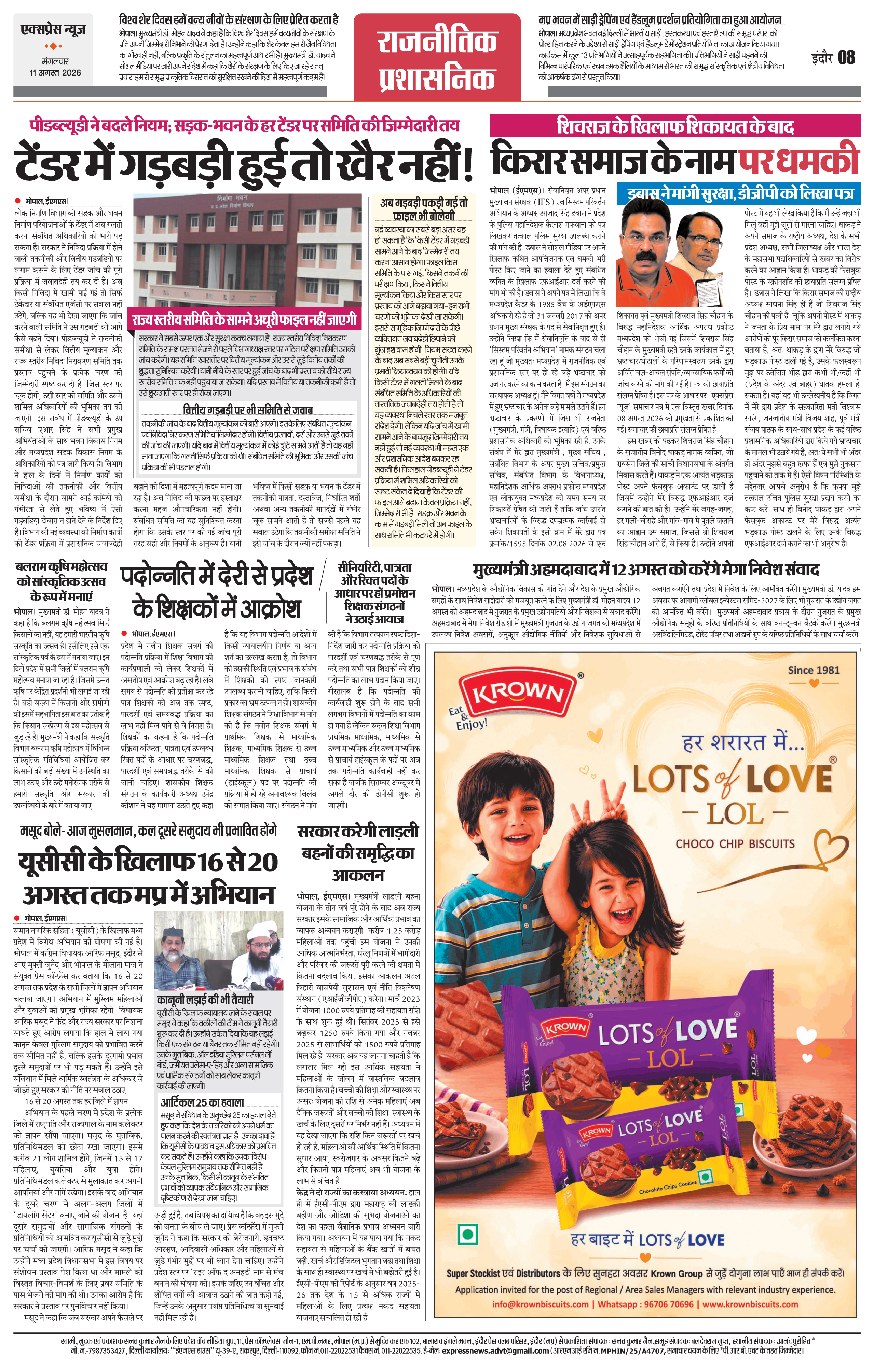 Page 8