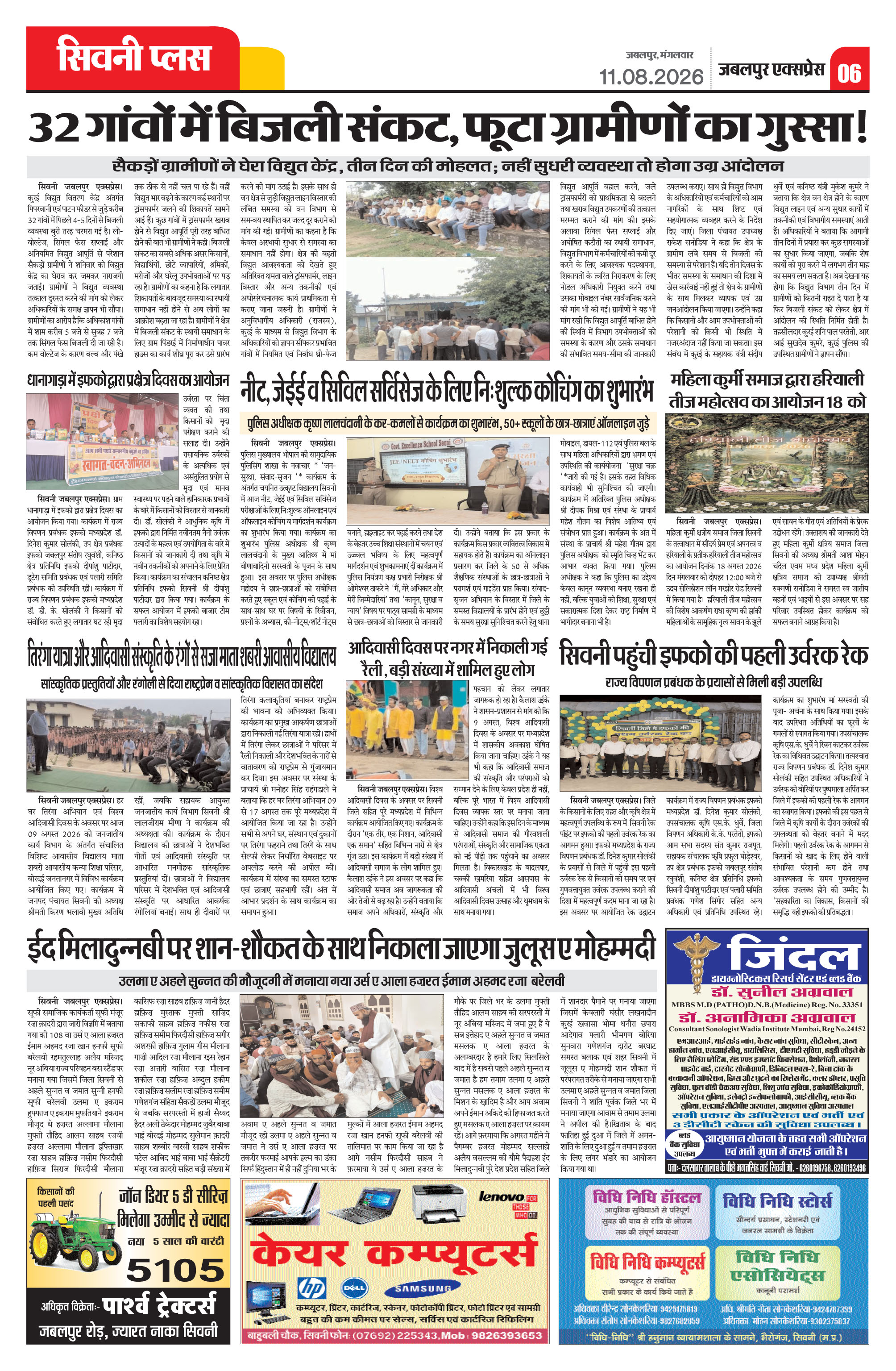 Page 6
