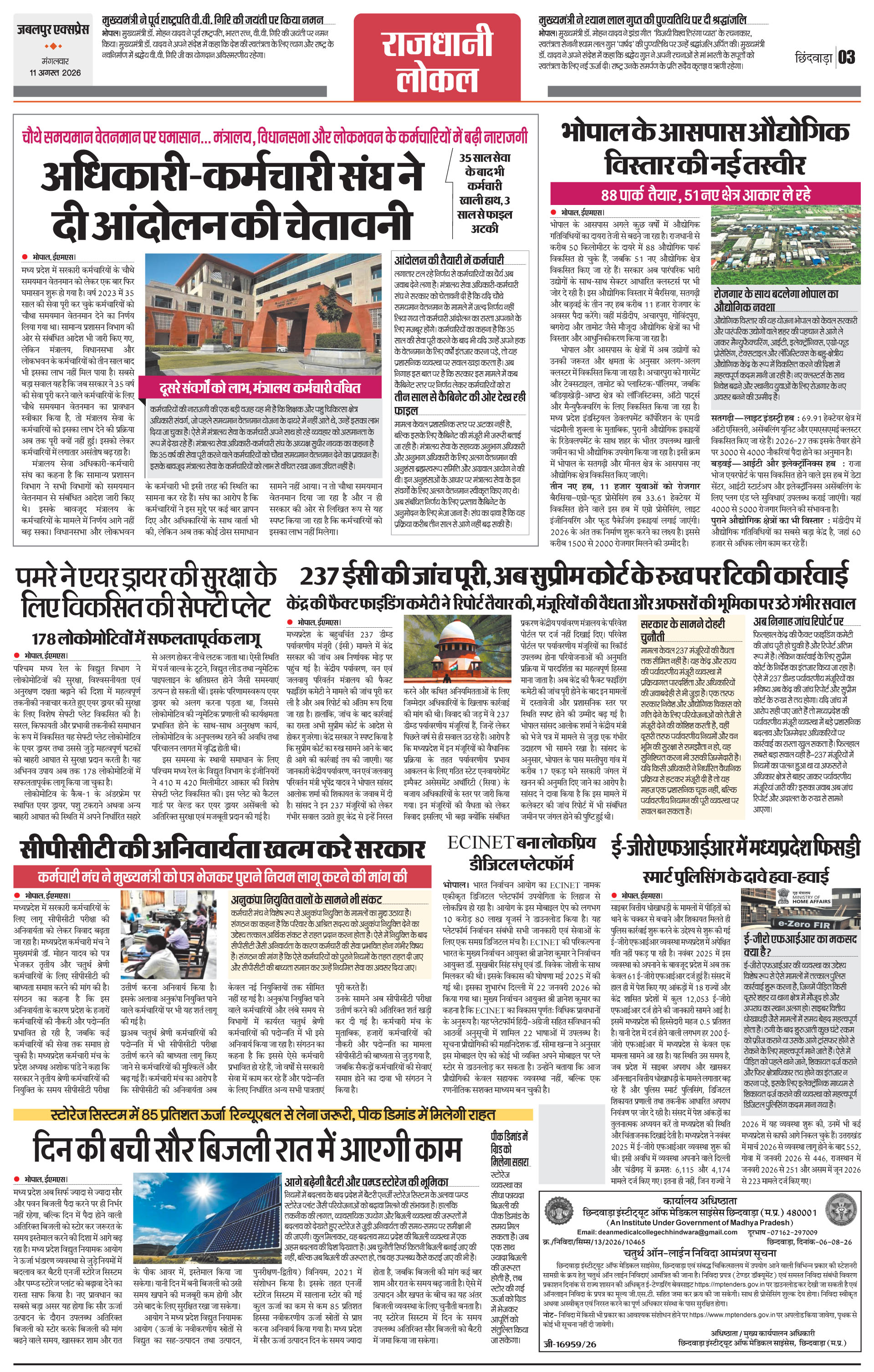 Page 3