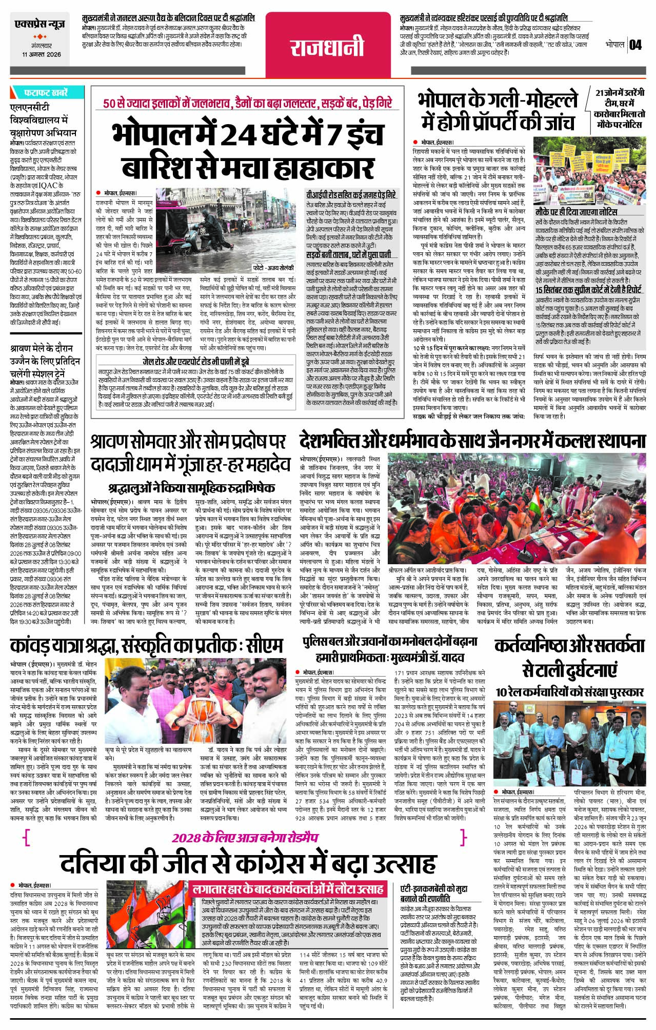 Page 4