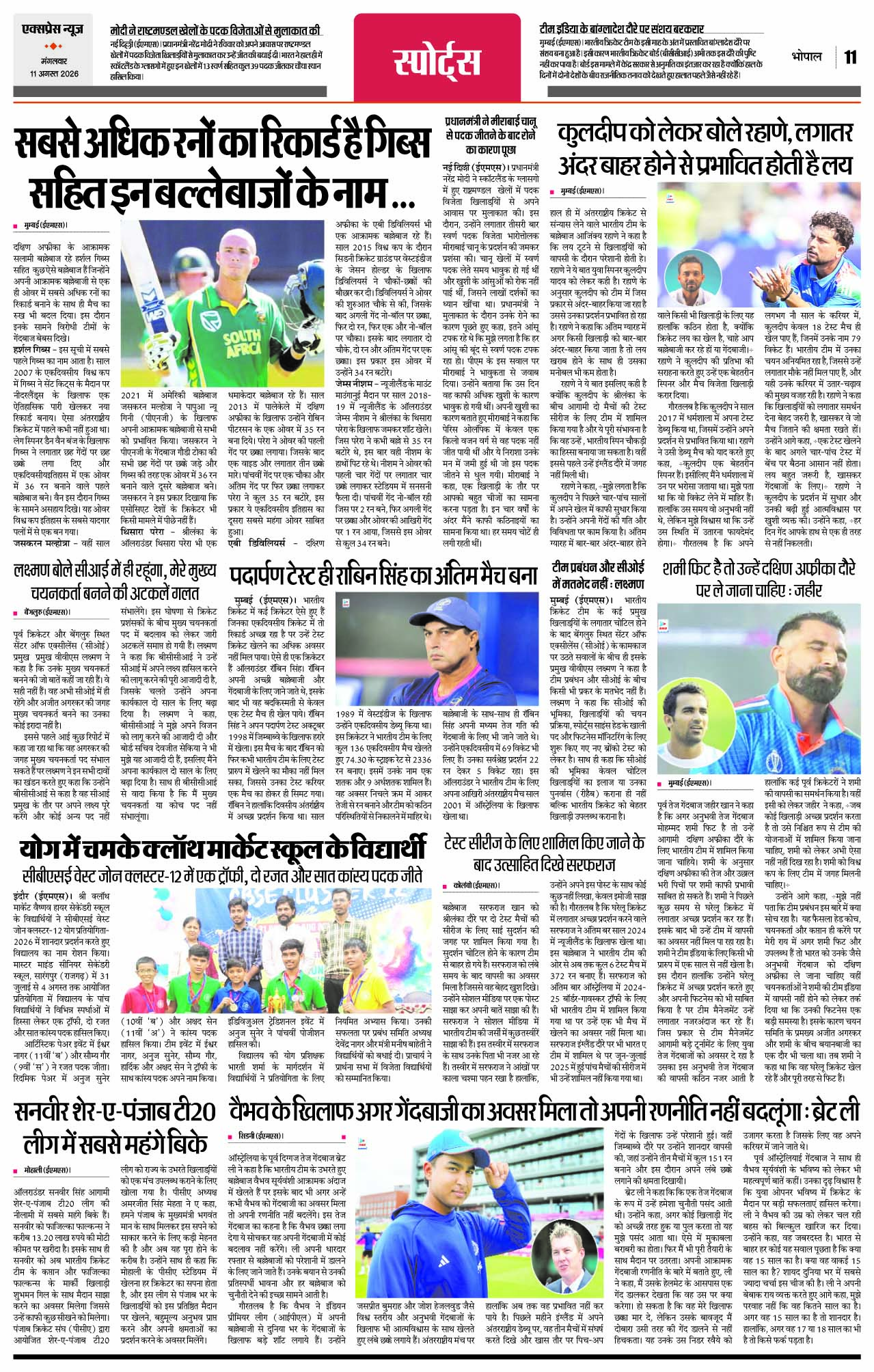 Page 11