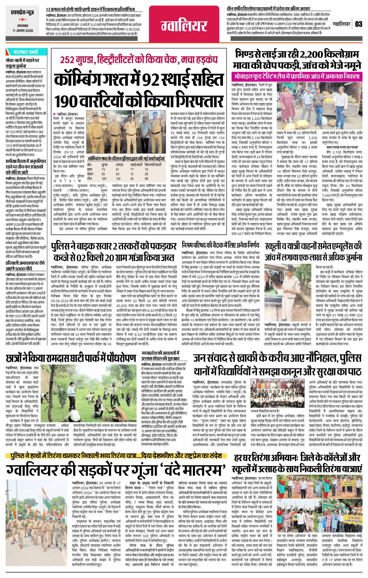 Page 3