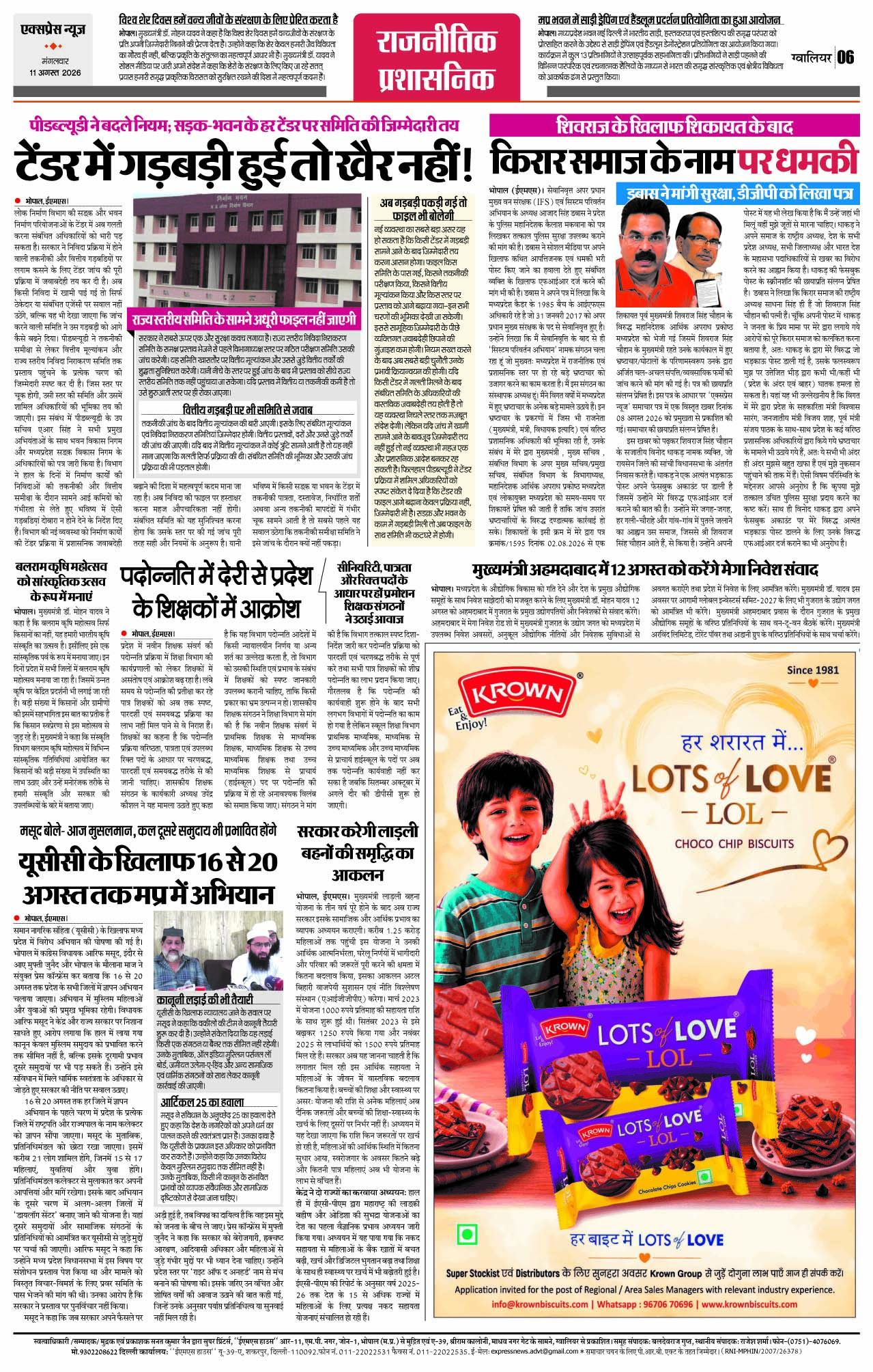 Page 6