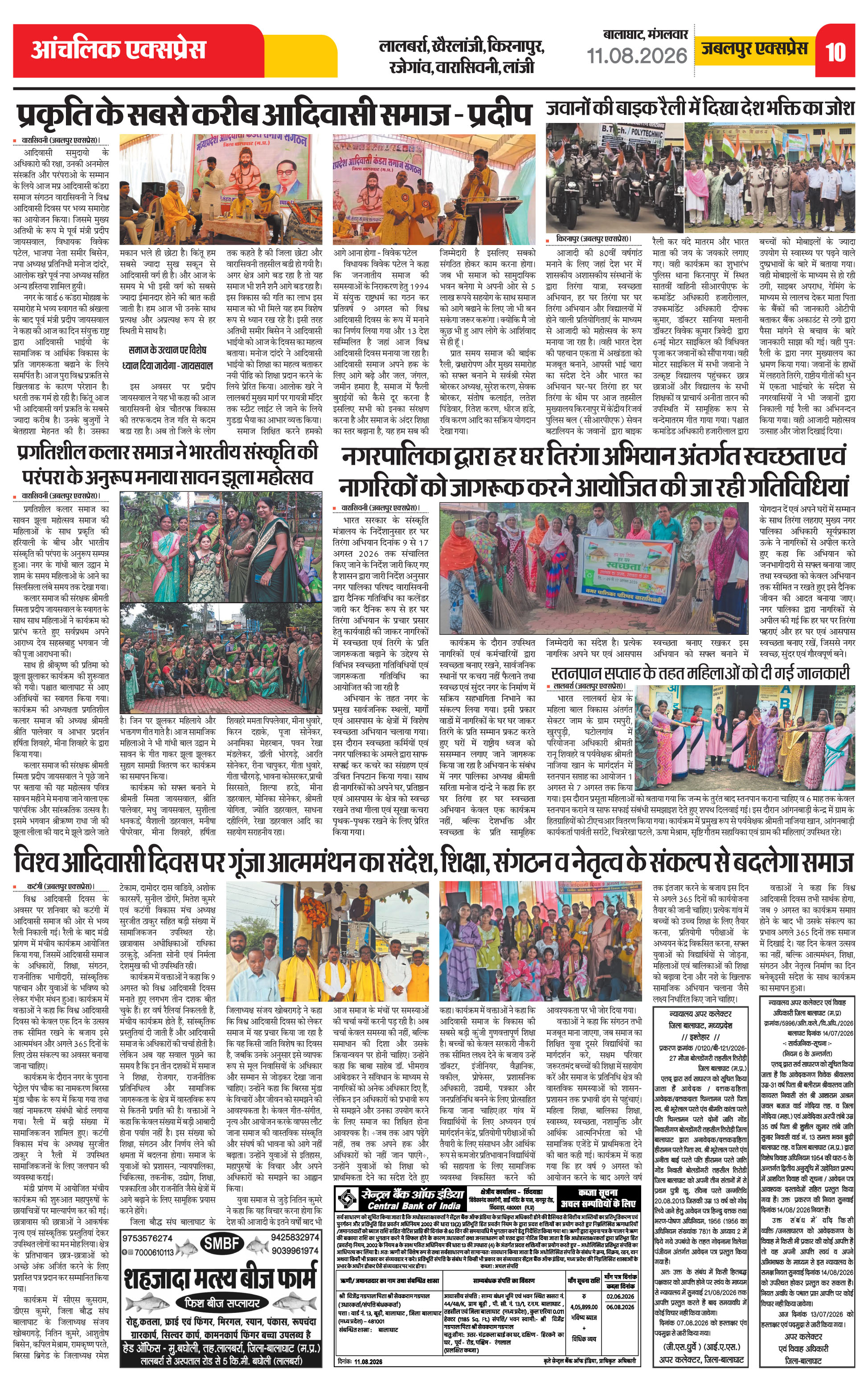 Page 10