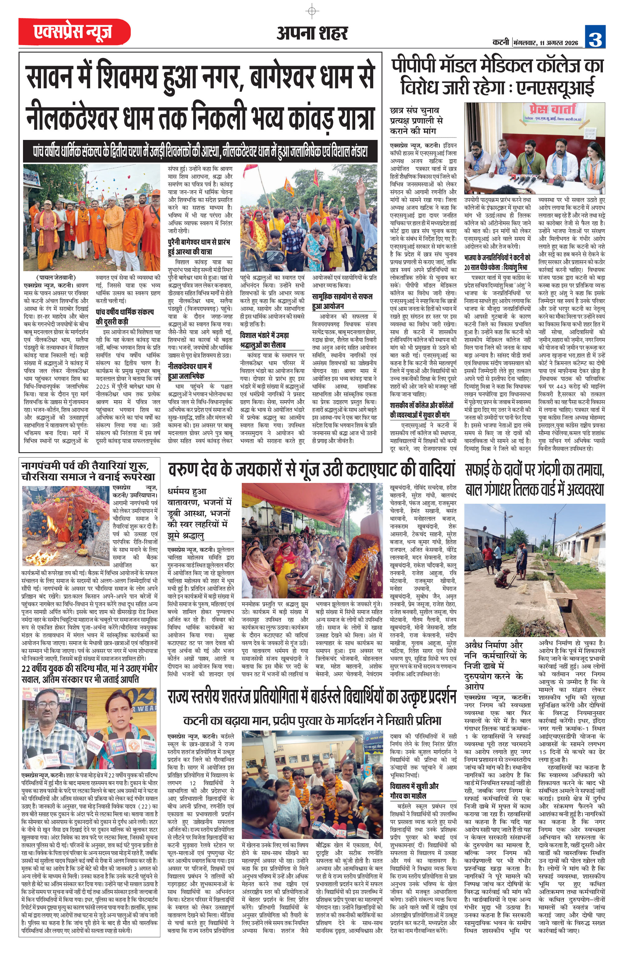 Page 3