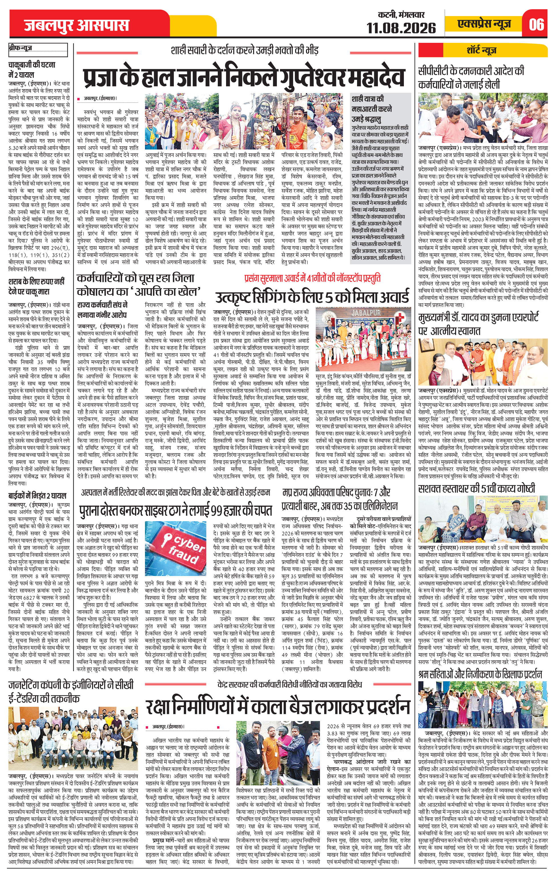 Page 6