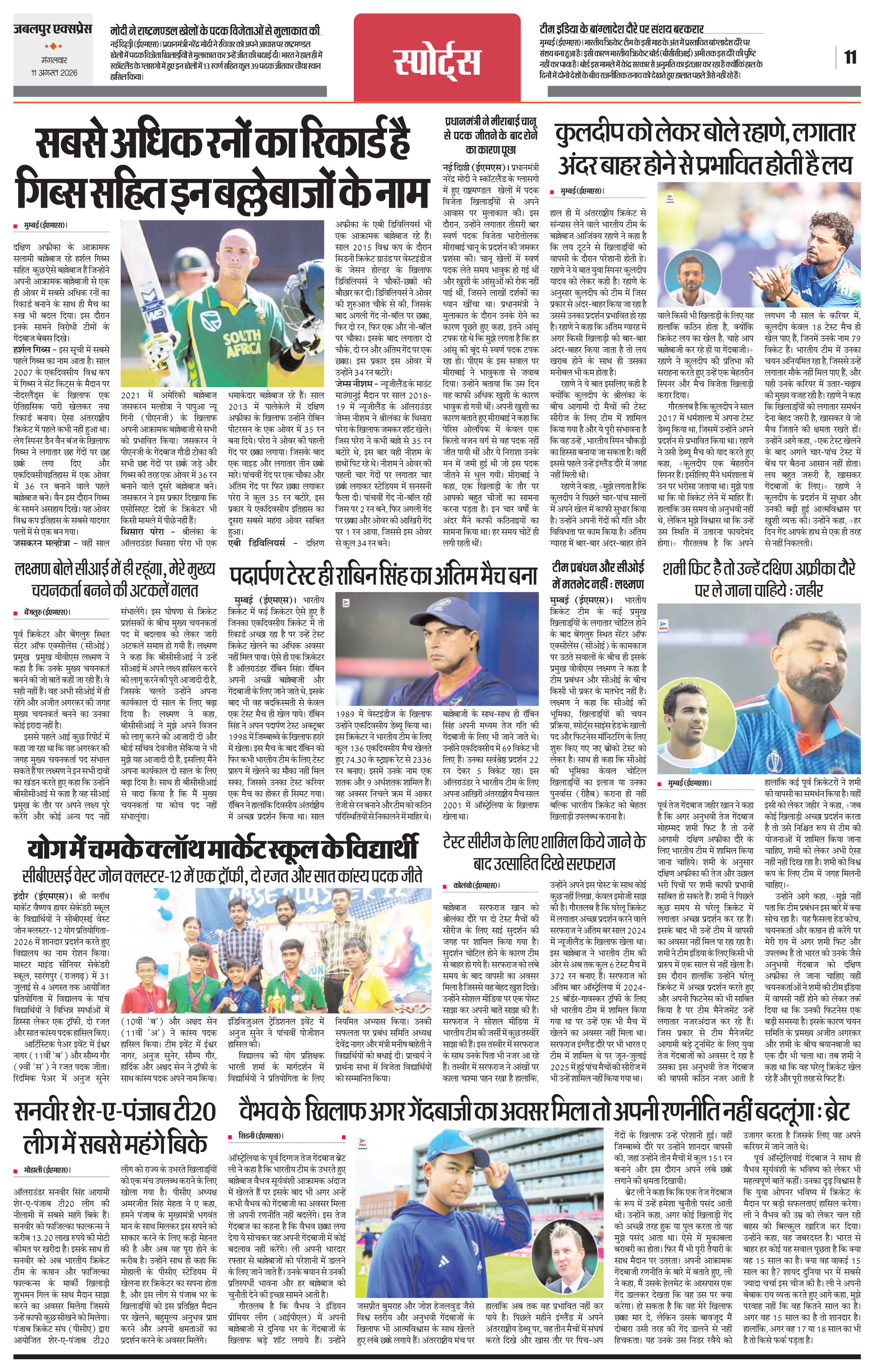 Page 11