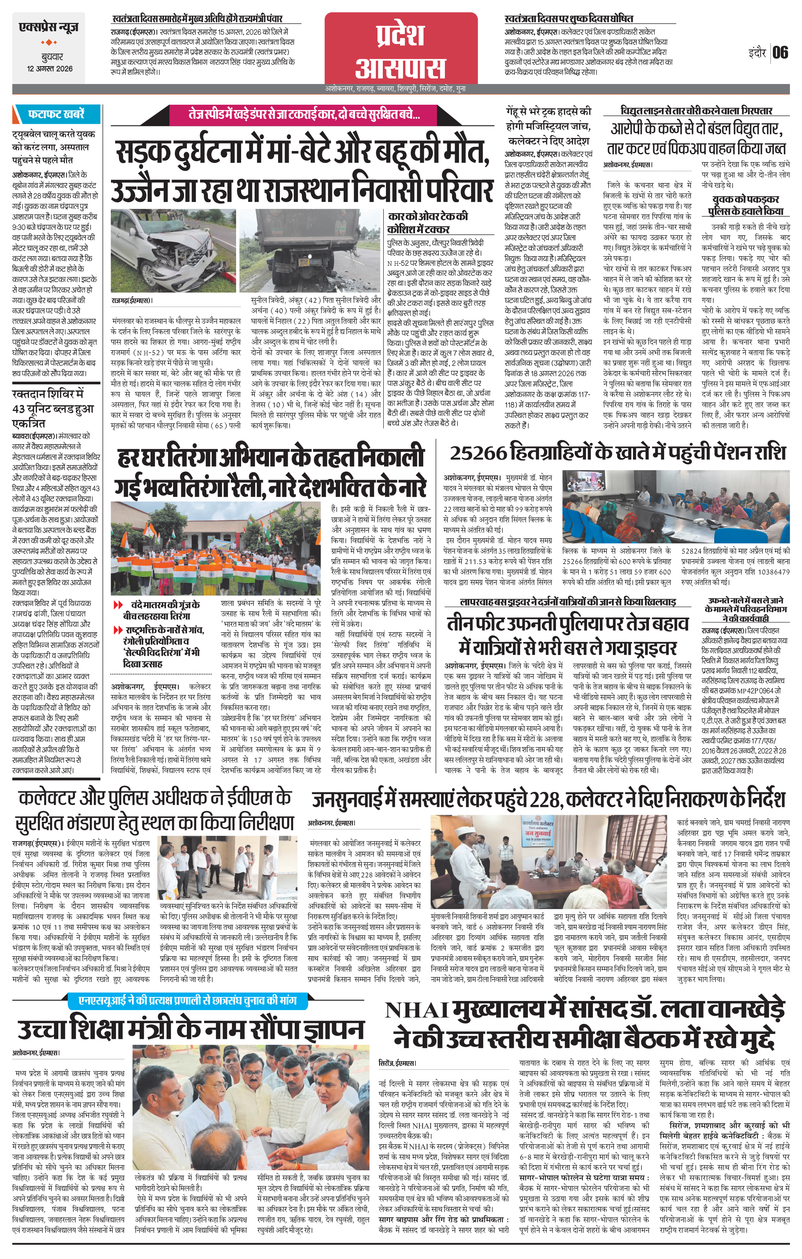 Page 6