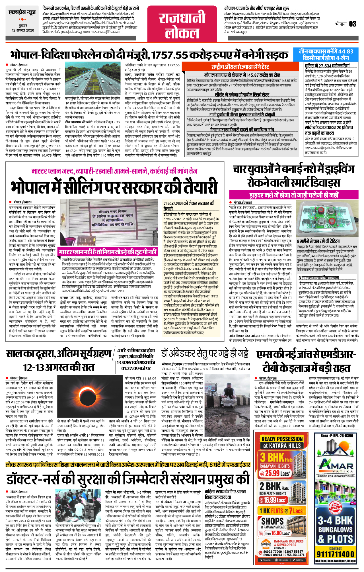 Page 3