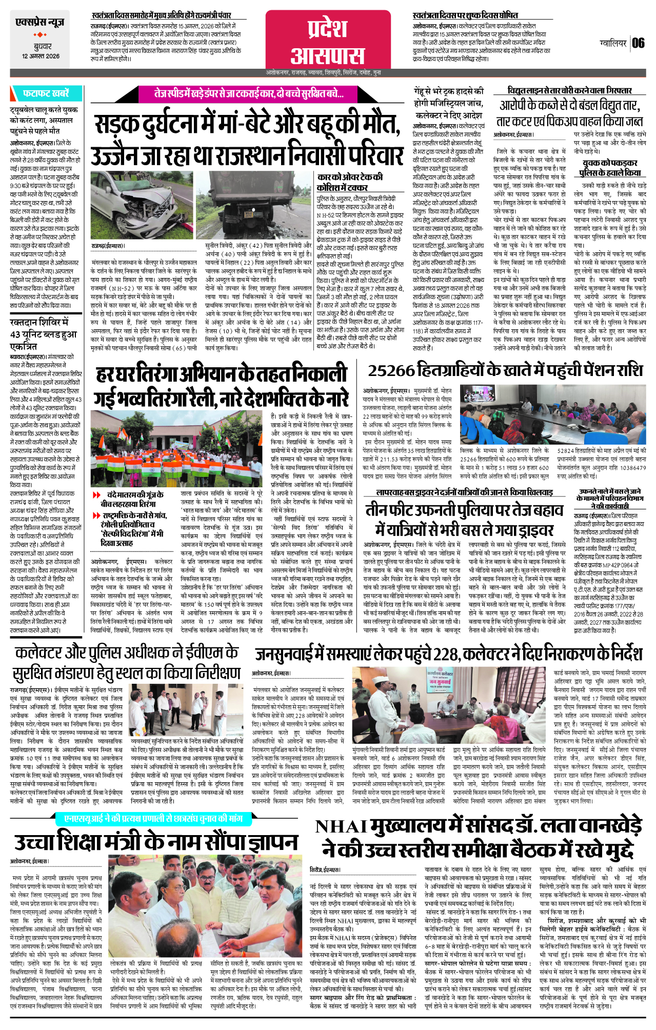 Page 6